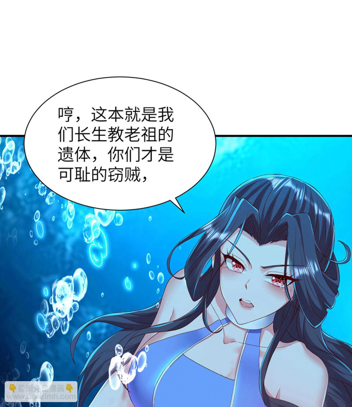 第293话 听话的穆月歌(1/2)-第299话