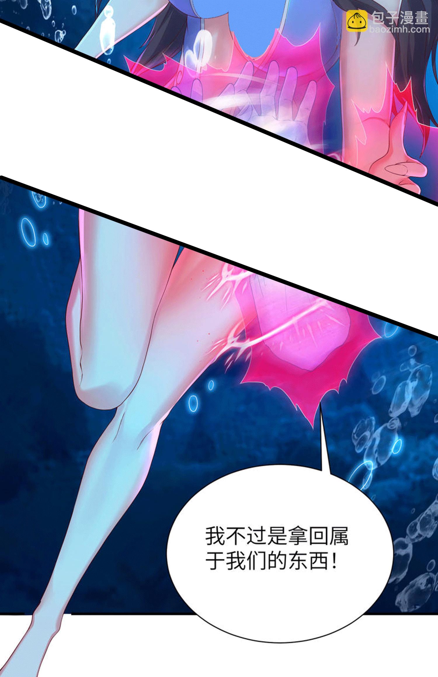 第293话 听话的穆月歌(1/2)-第299话