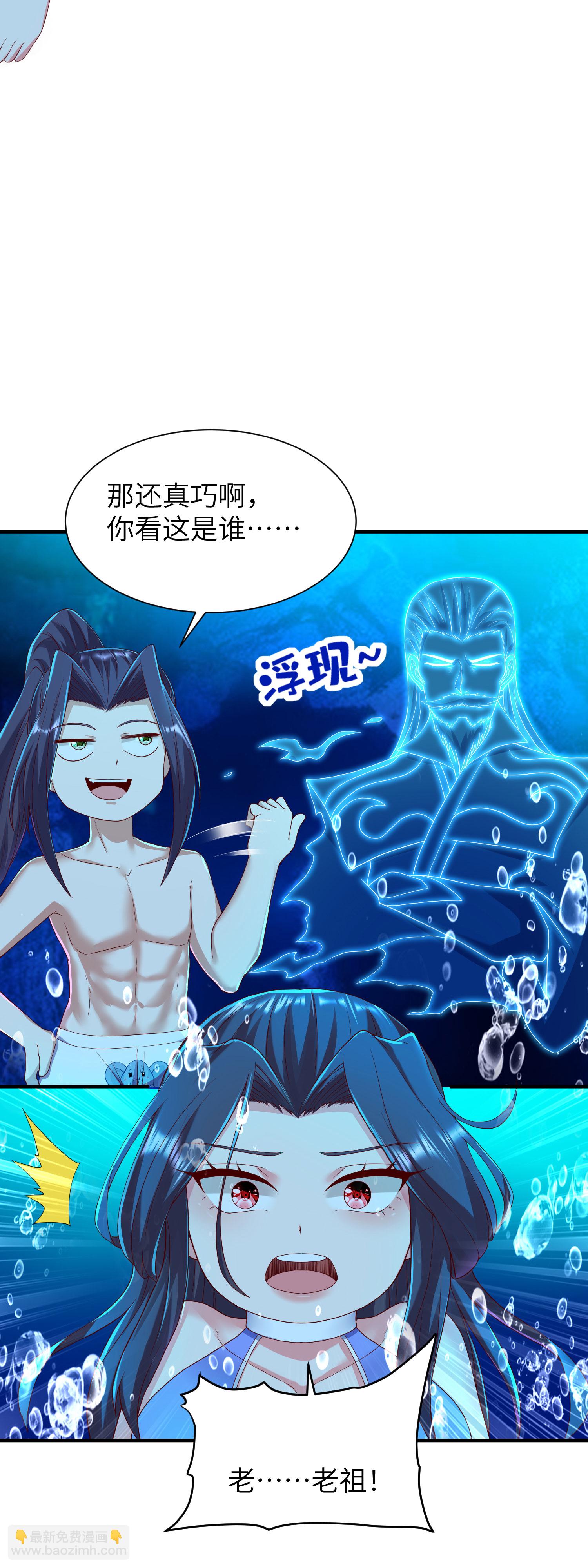 第293话 听话的穆月歌(1/2)-第299话