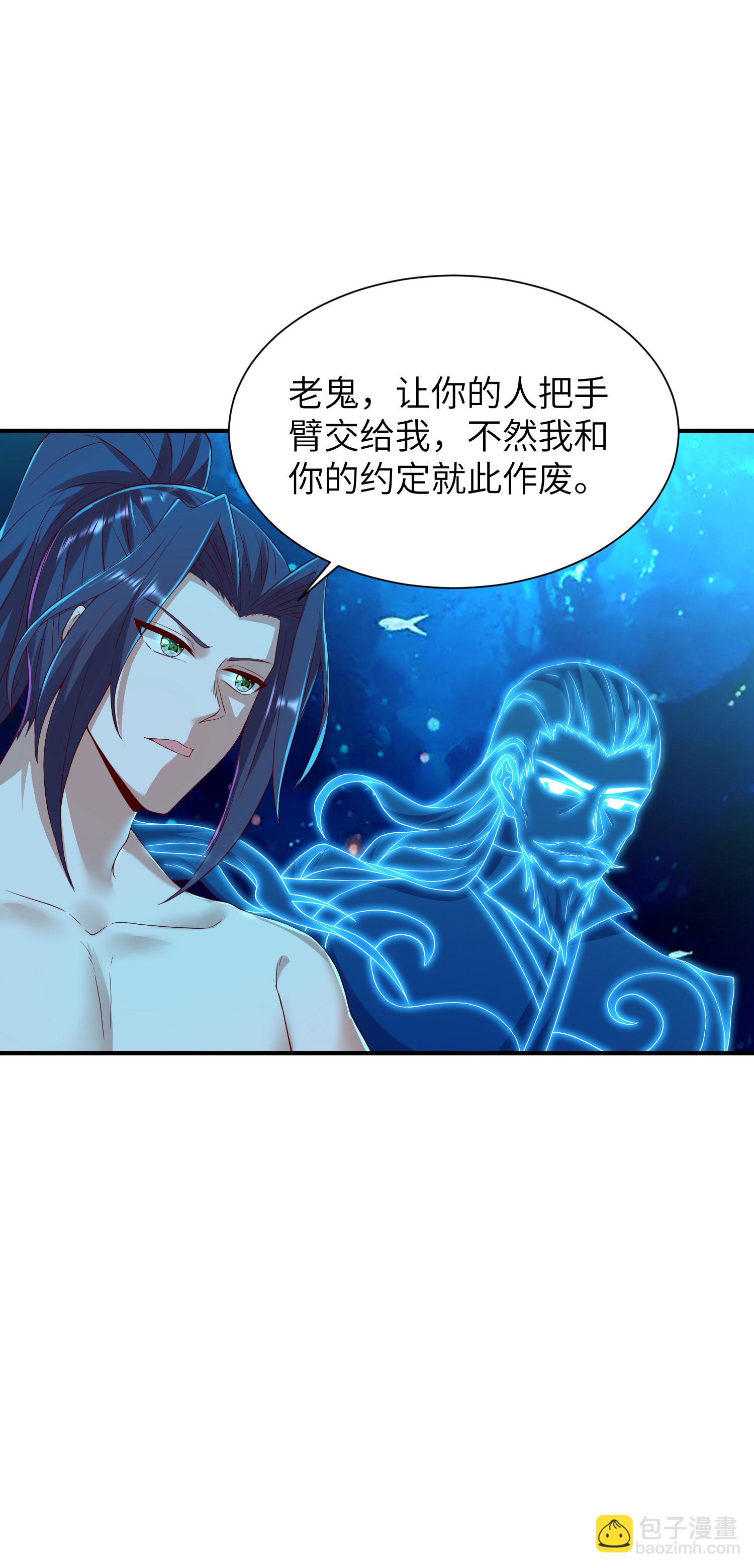 第293话 听话的穆月歌(1/2)-第299话