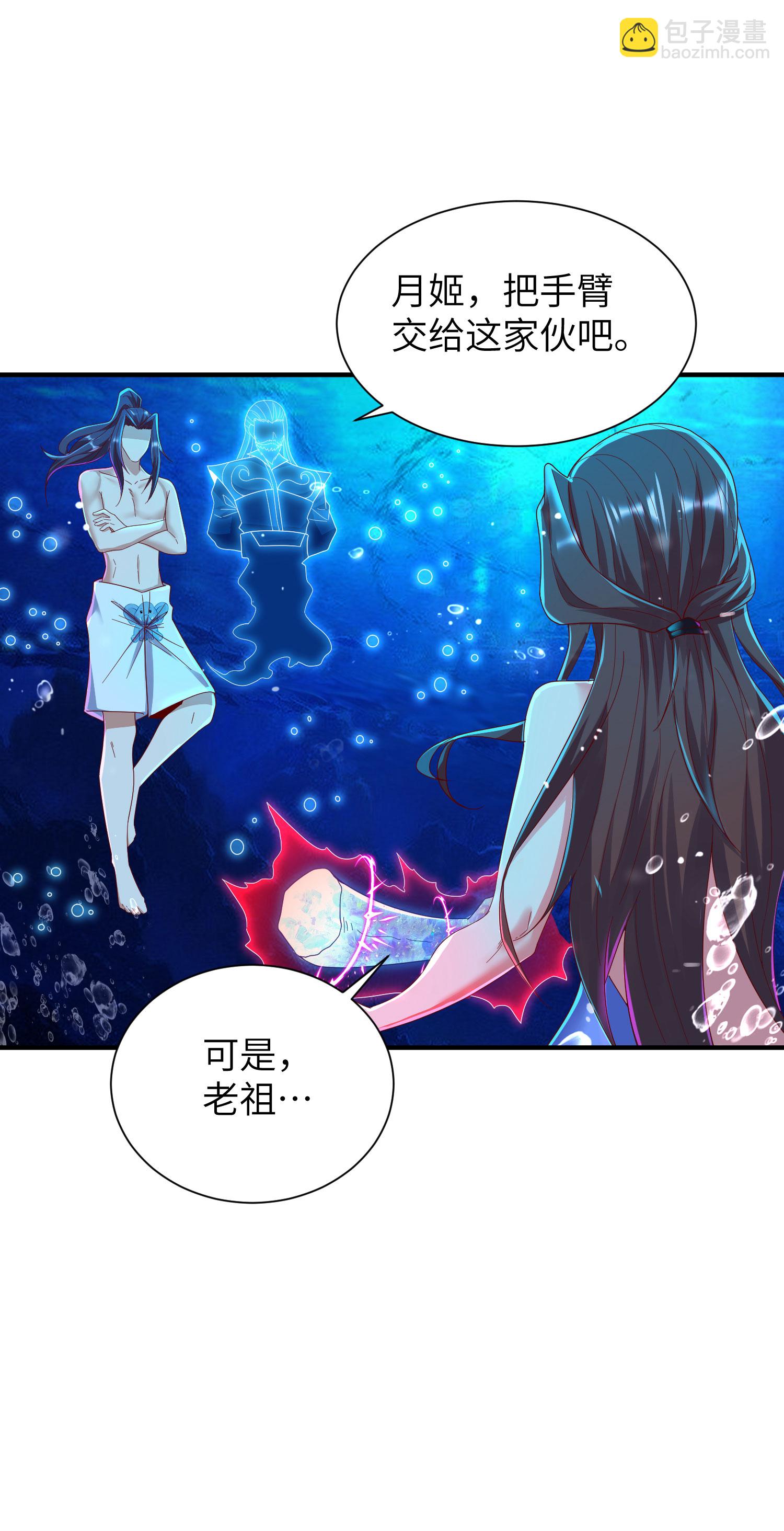 第293话 听话的穆月歌(1/2)-第299话