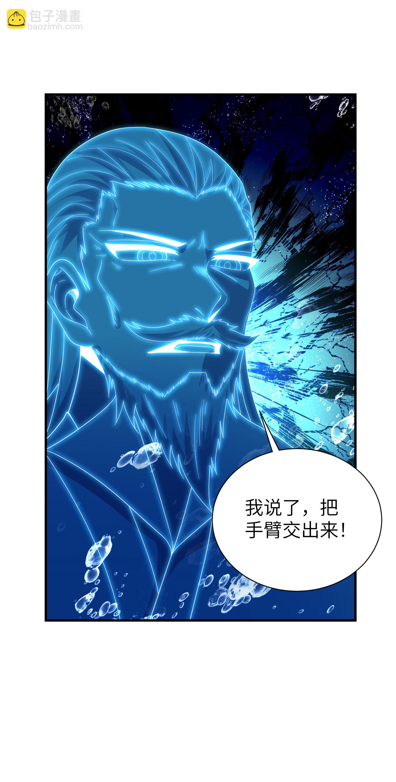第293话 听话的穆月歌(1/2)-第299话
