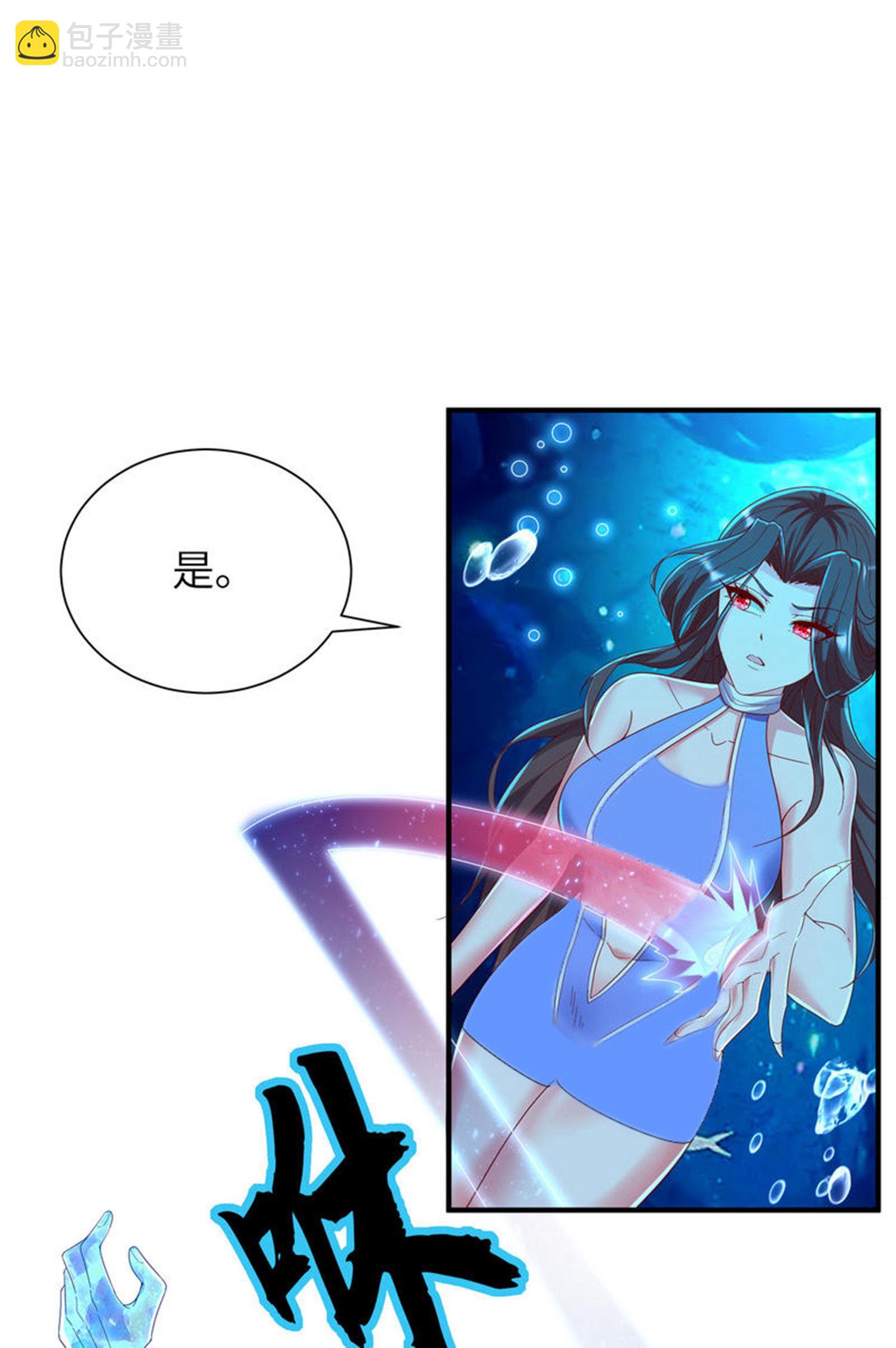 第293话 听话的穆月歌(1/2)-第299话