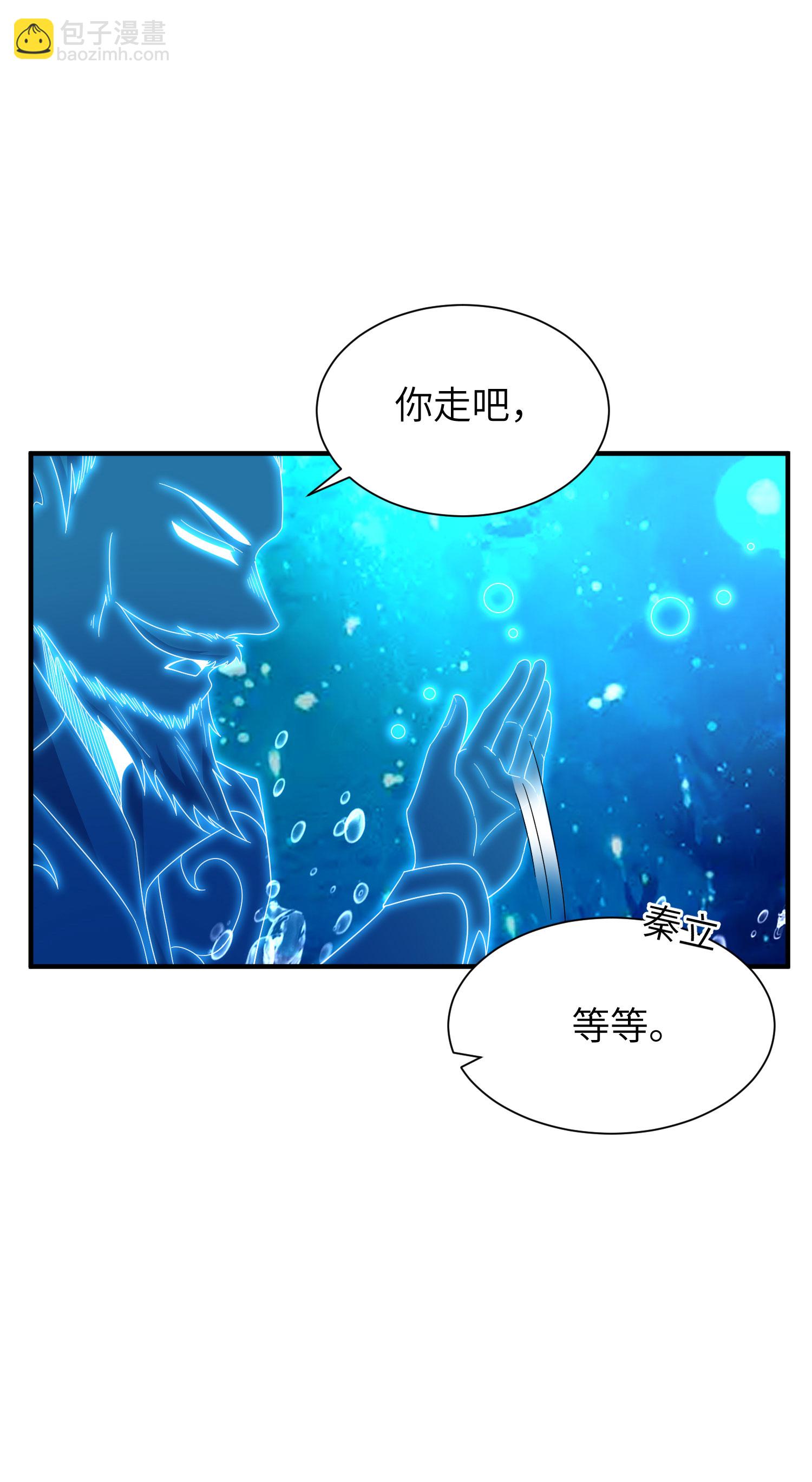 第293话 听话的穆月歌(1/2)-第299话