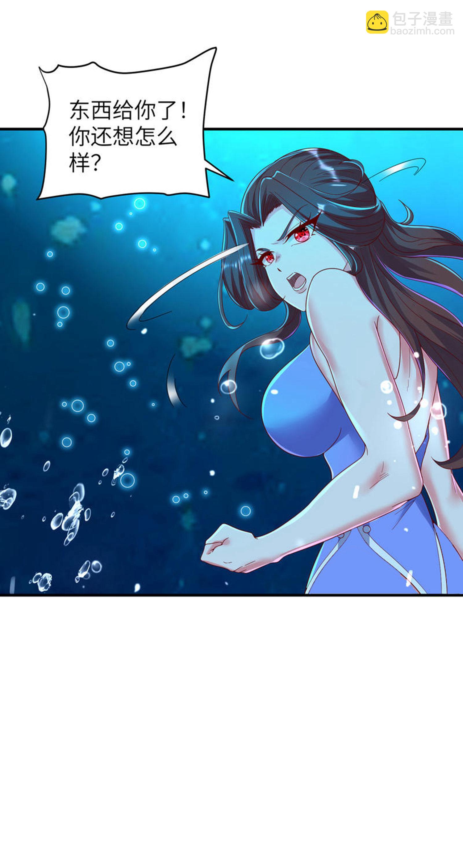 第293话 听话的穆月歌(1/2)-第299话