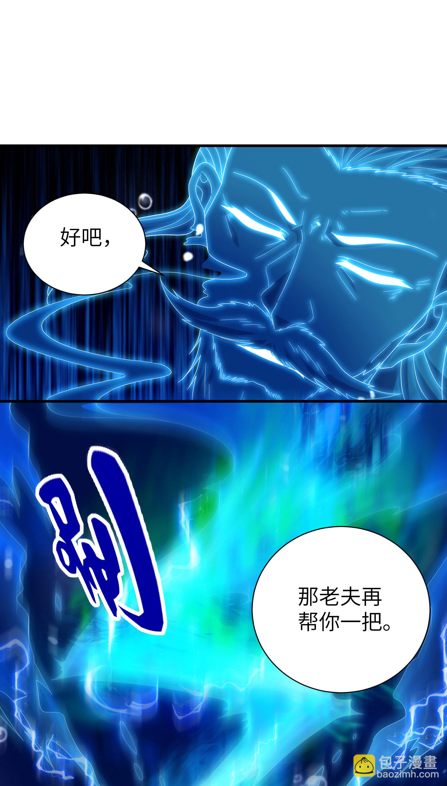 第293话 听话的穆月歌(1/2)-第299话