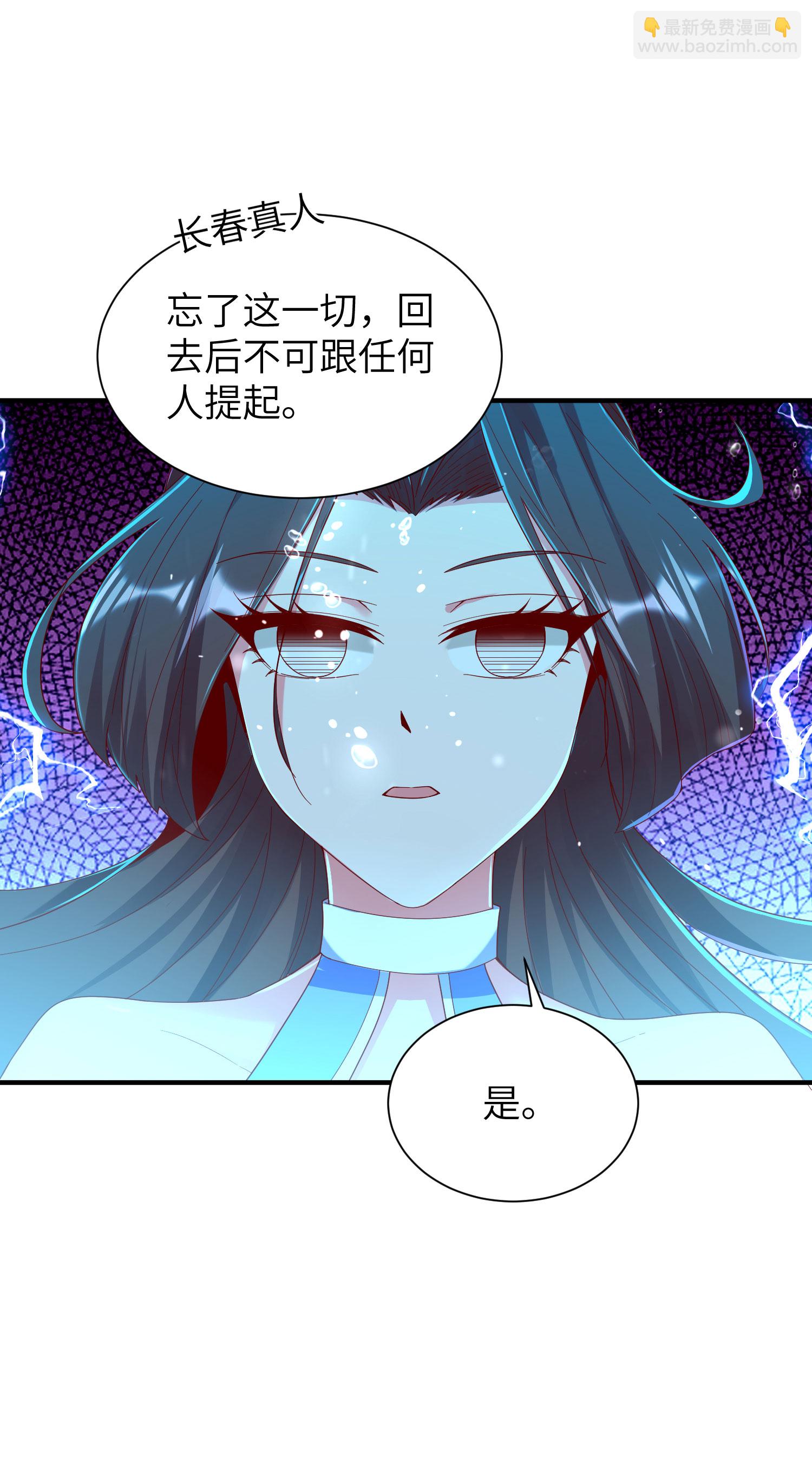 第293话 听话的穆月歌(1/2)-第299话