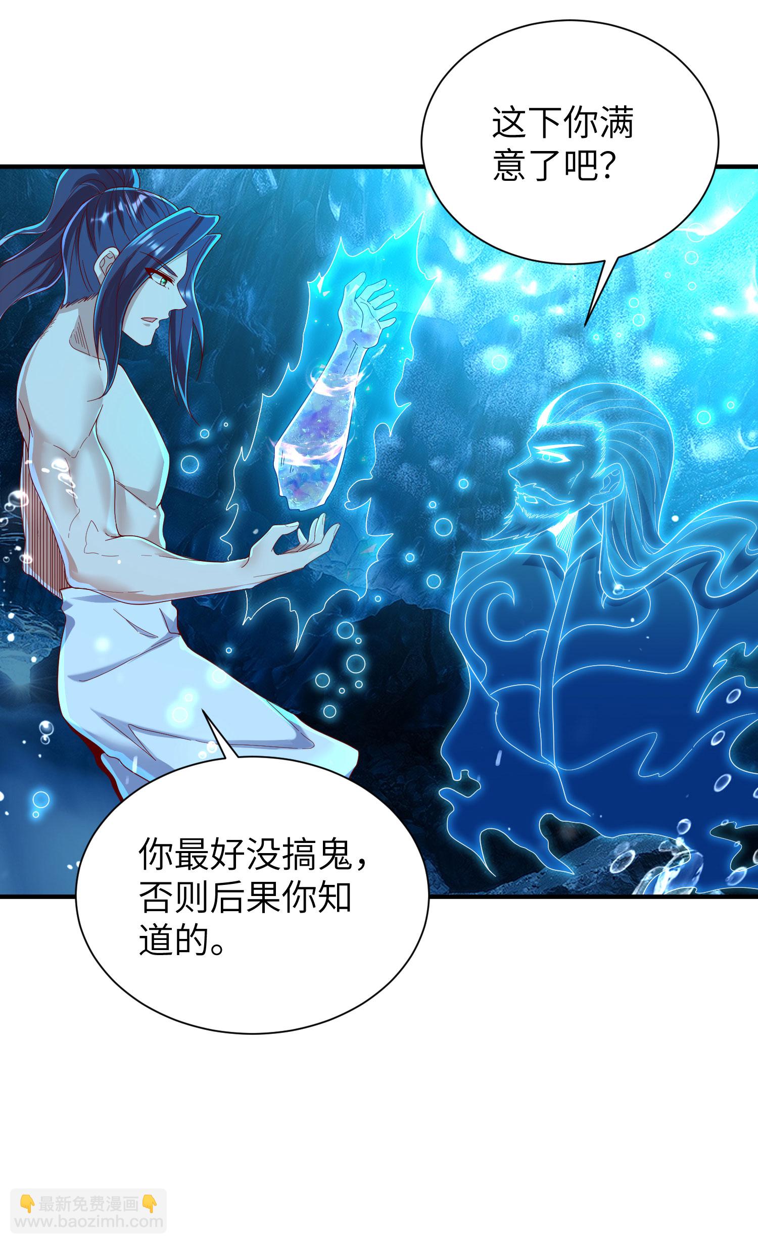 第293话 听话的穆月歌(1/2)-第299话
