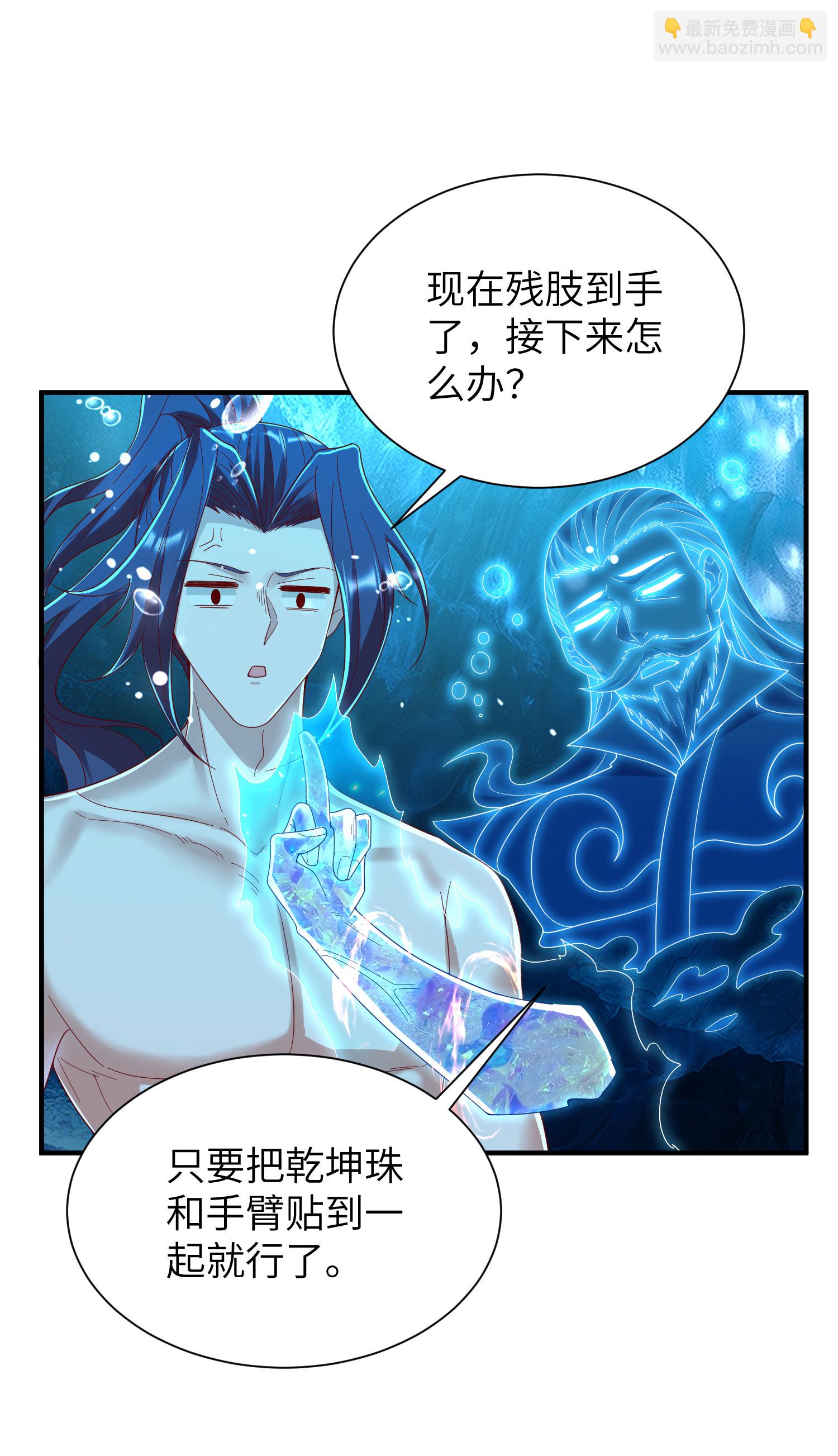 第293话 听话的穆月歌(1/2)-第299话