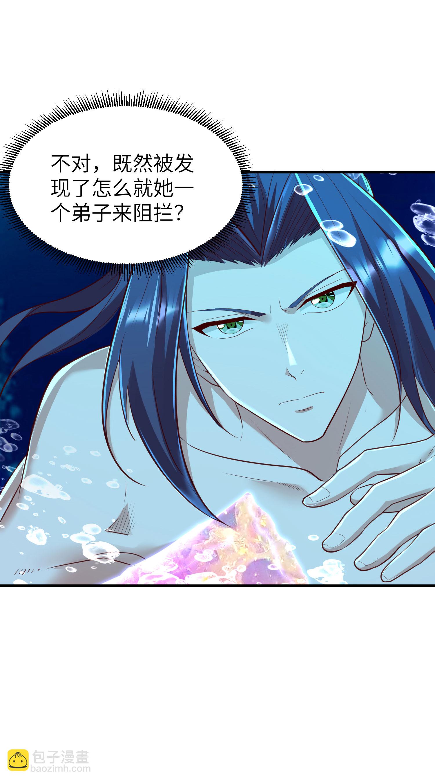 第293话 听话的穆月歌(1/2)-第299话
