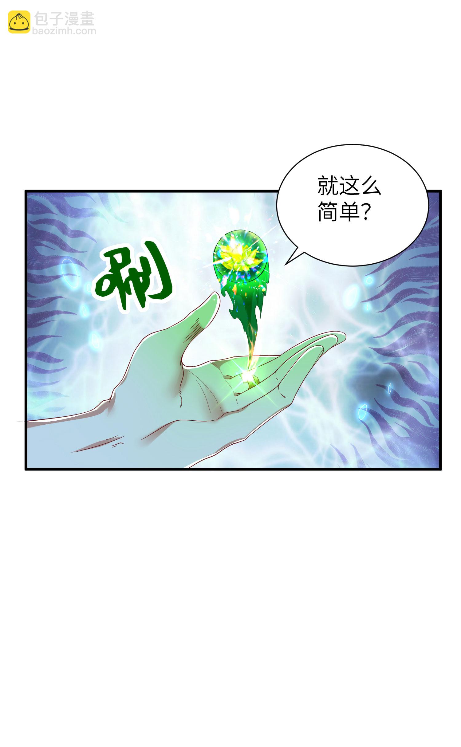 第293话 听话的穆月歌(1/2)-第299话