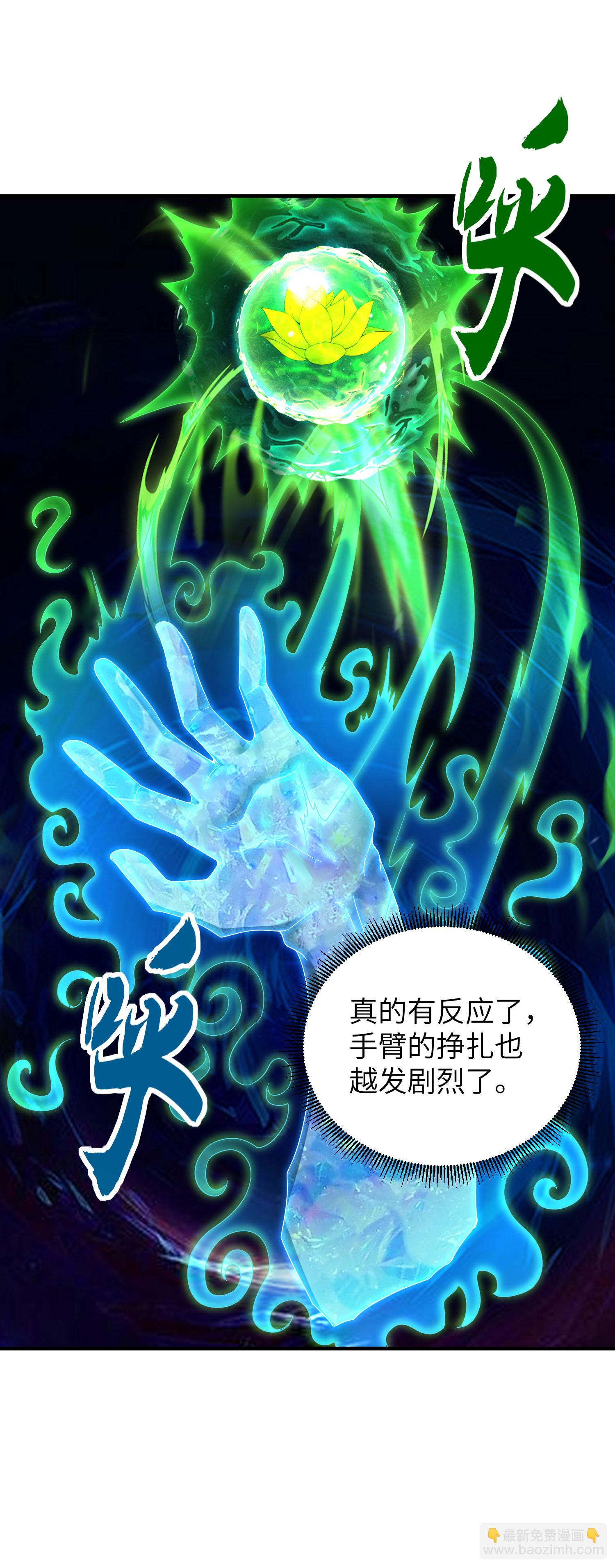 第293话 听话的穆月歌(1/2)-第299话