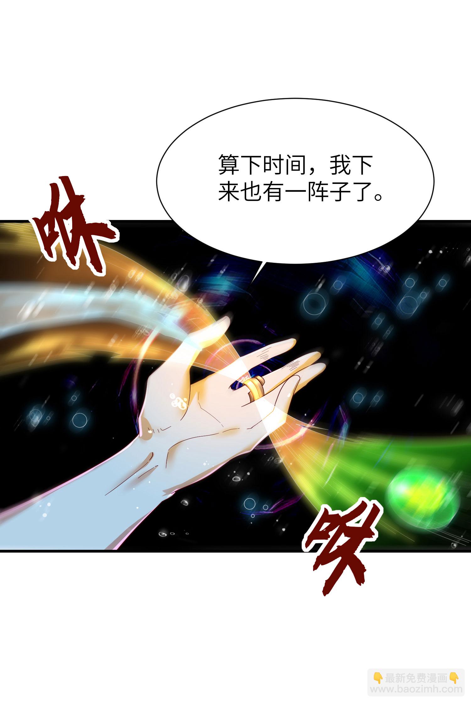 第293话 听话的穆月歌(1/2)-第299话
