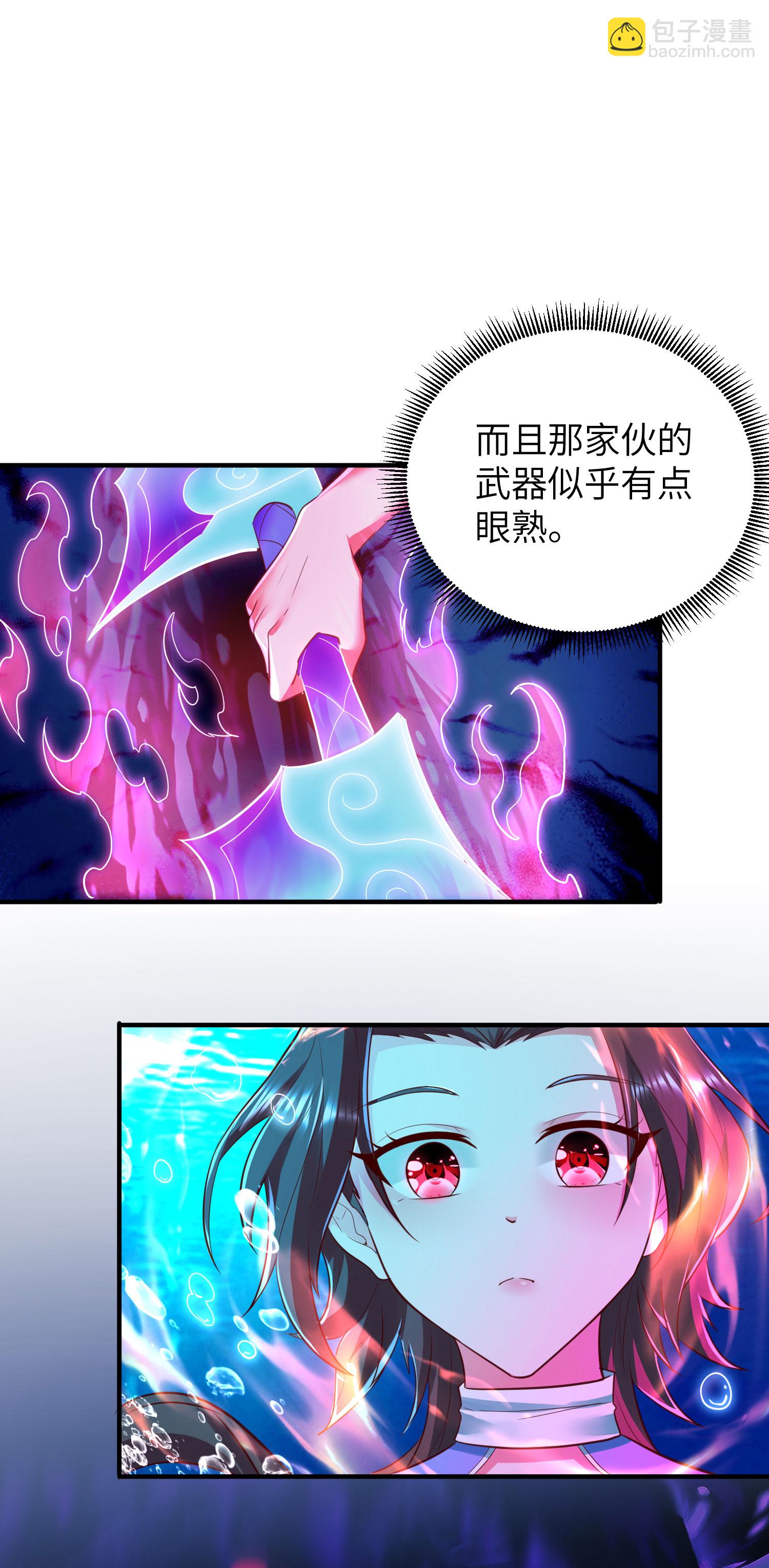 第293话 听话的穆月歌(1/2)-第299话