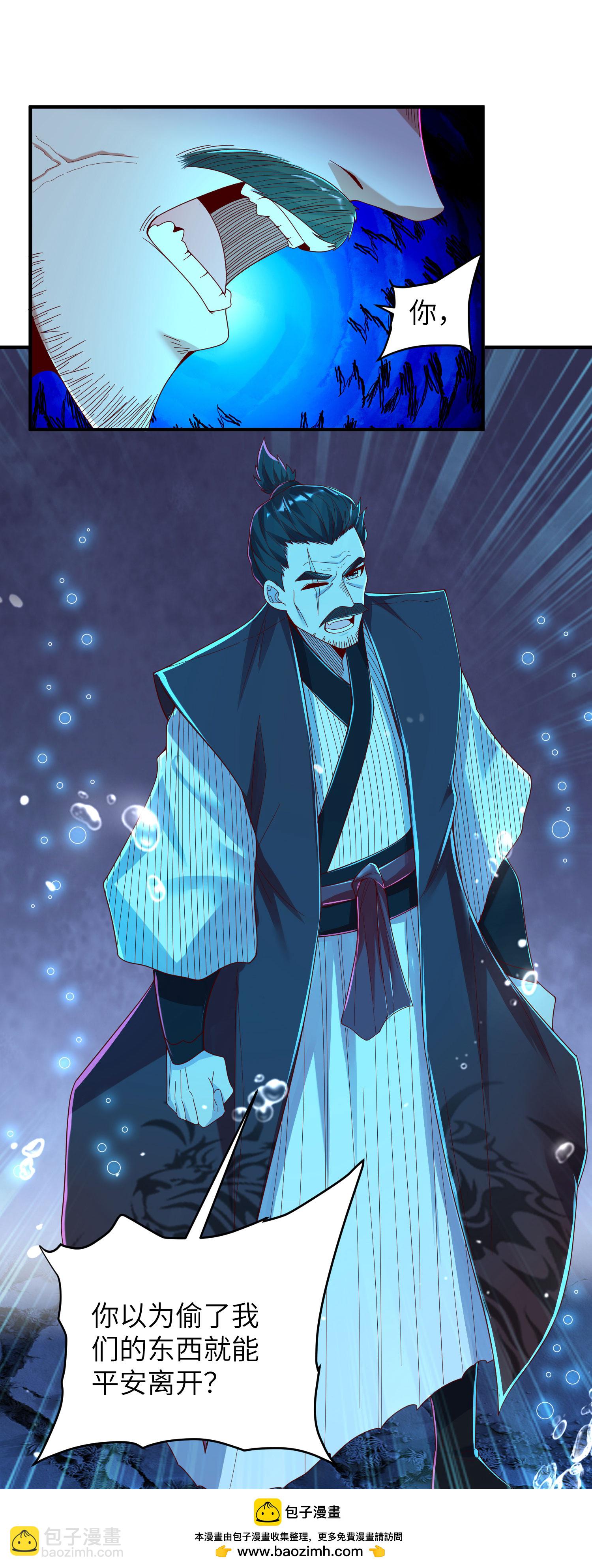 第293话 听话的穆月歌(1/2)-第299话
