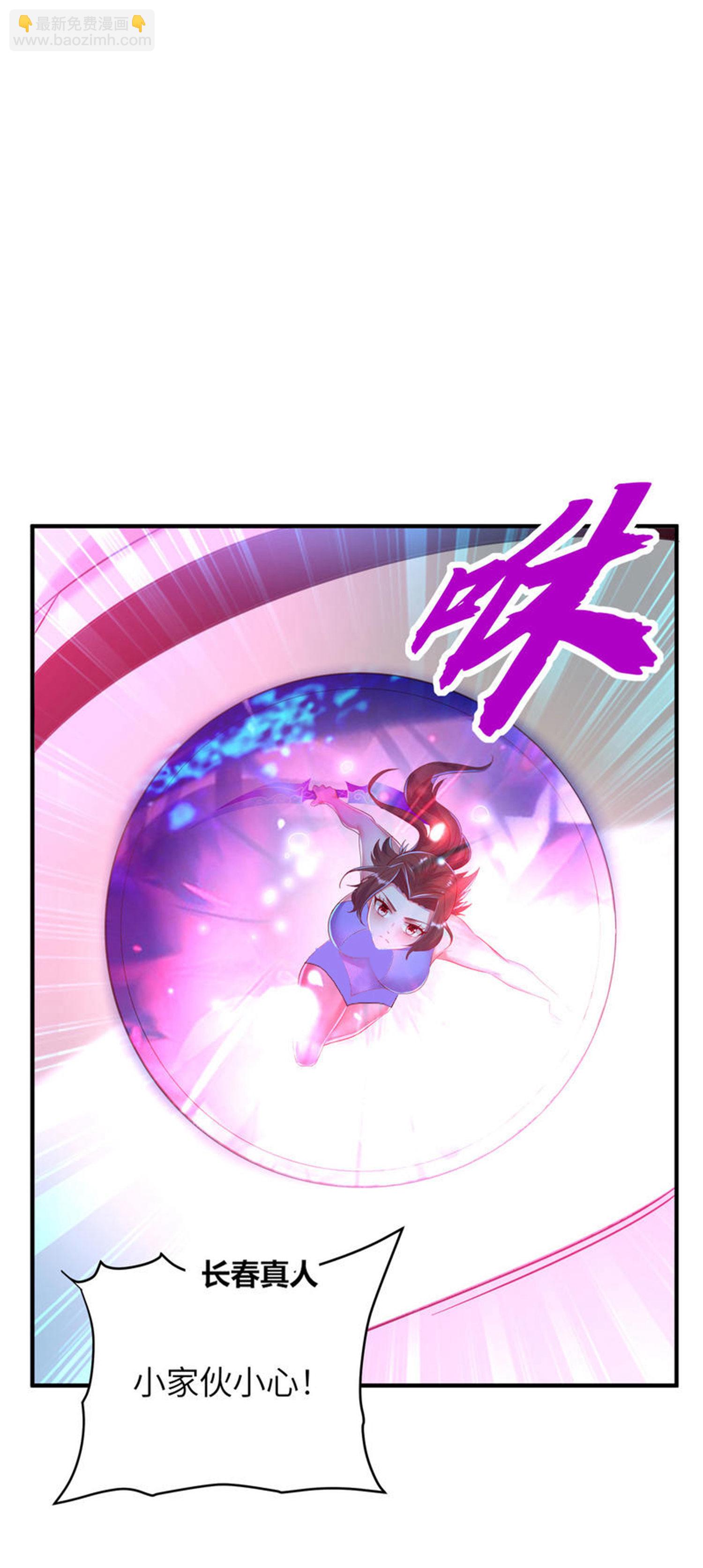 第293话 听话的穆月歌(1/2)-第299话