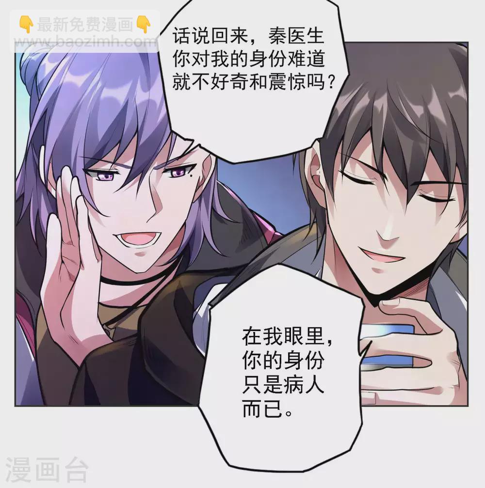 第28话 变故-第31话