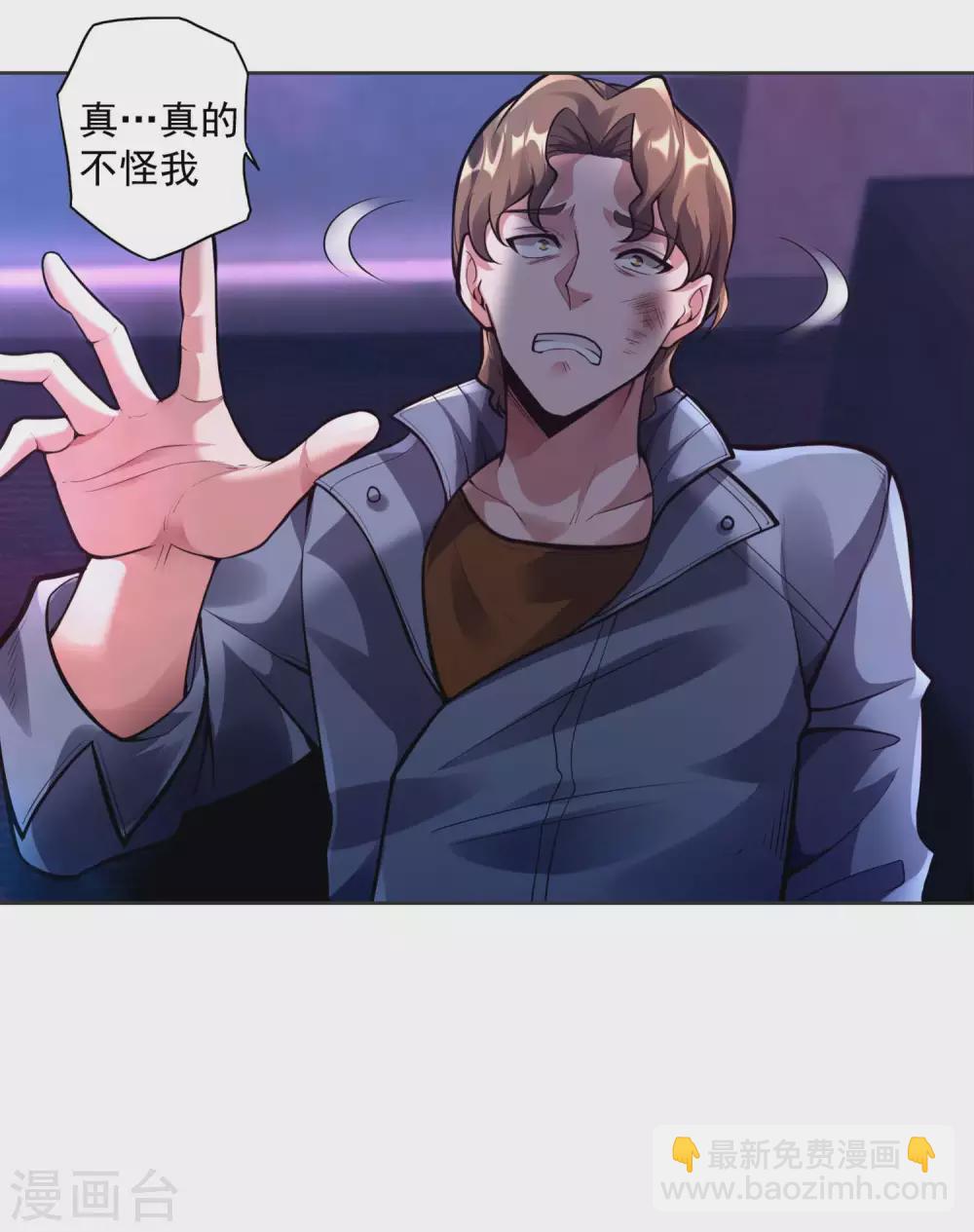 第28话 变故-第31话
