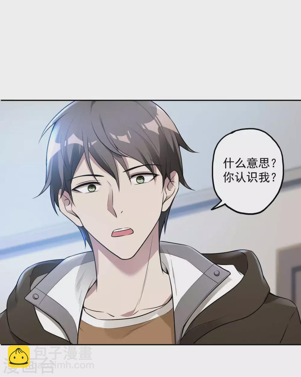 第28话 变故-第31话