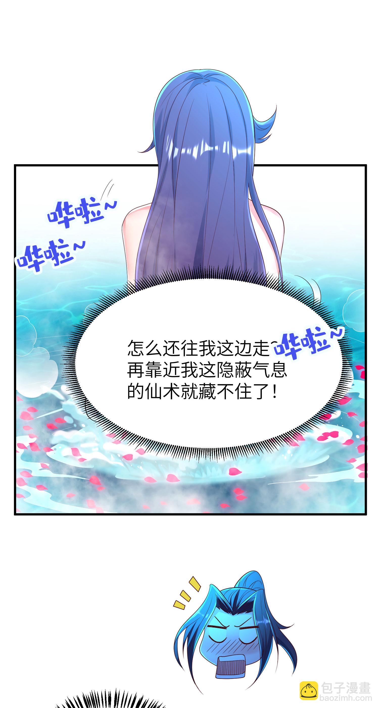 第295话 叶轻语-第301话