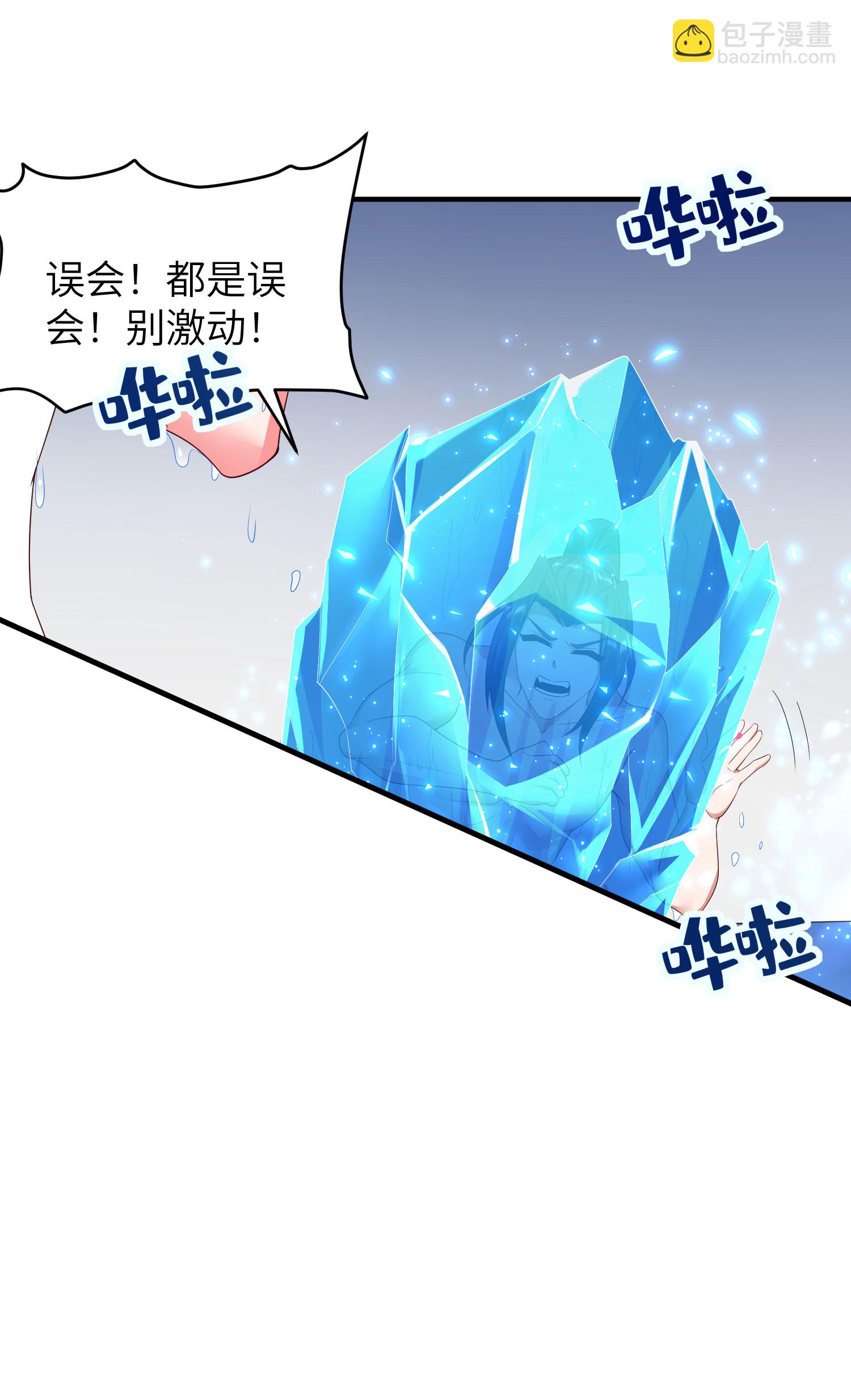 第295话 叶轻语-第301话