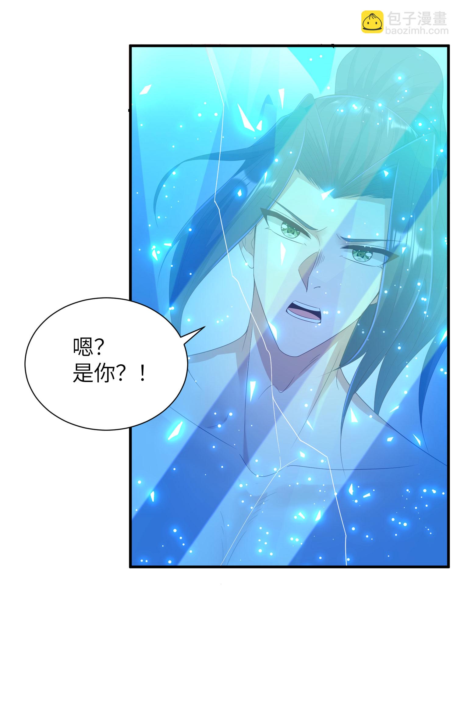第295话 叶轻语-第301话
