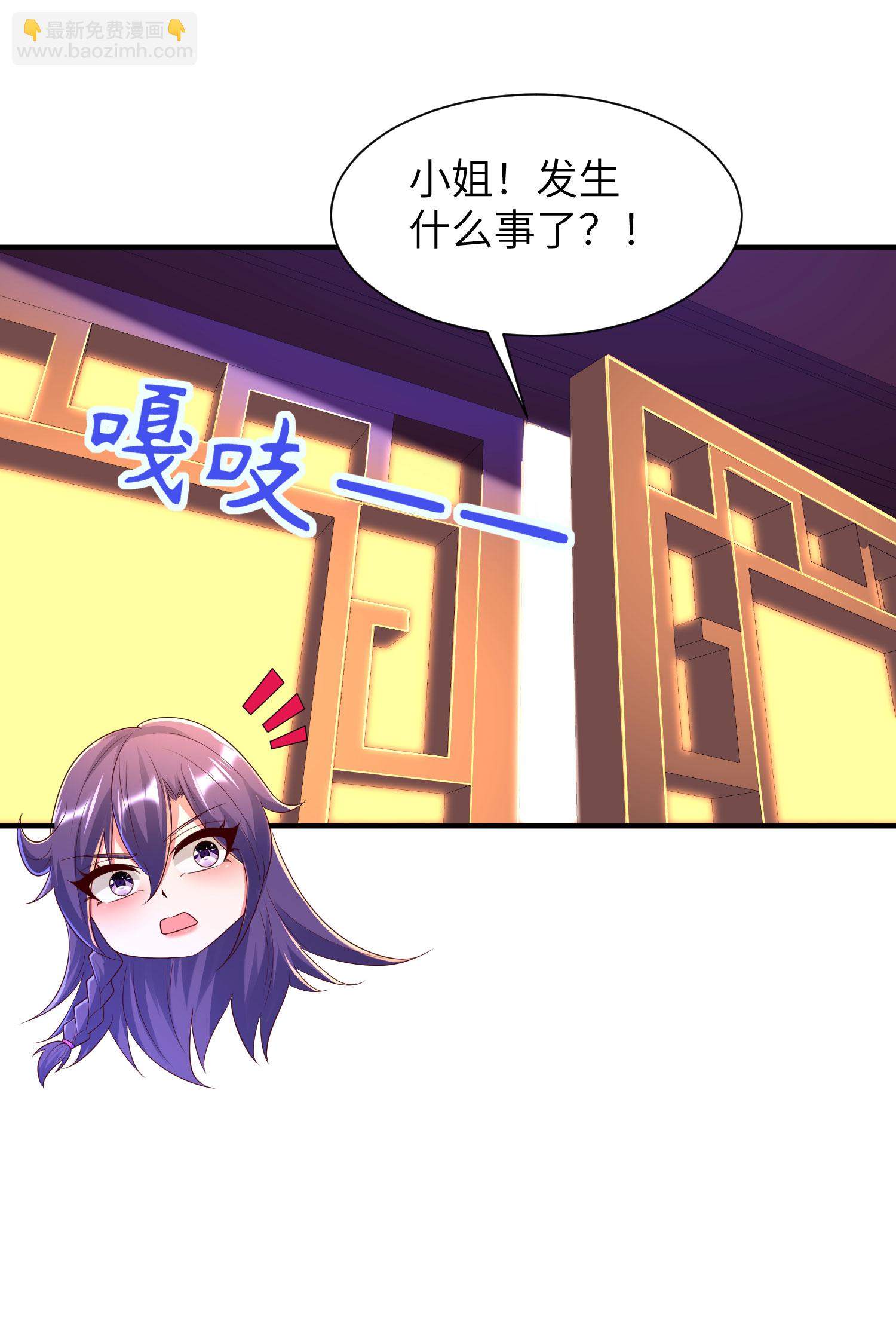 第295话 叶轻语-第301话