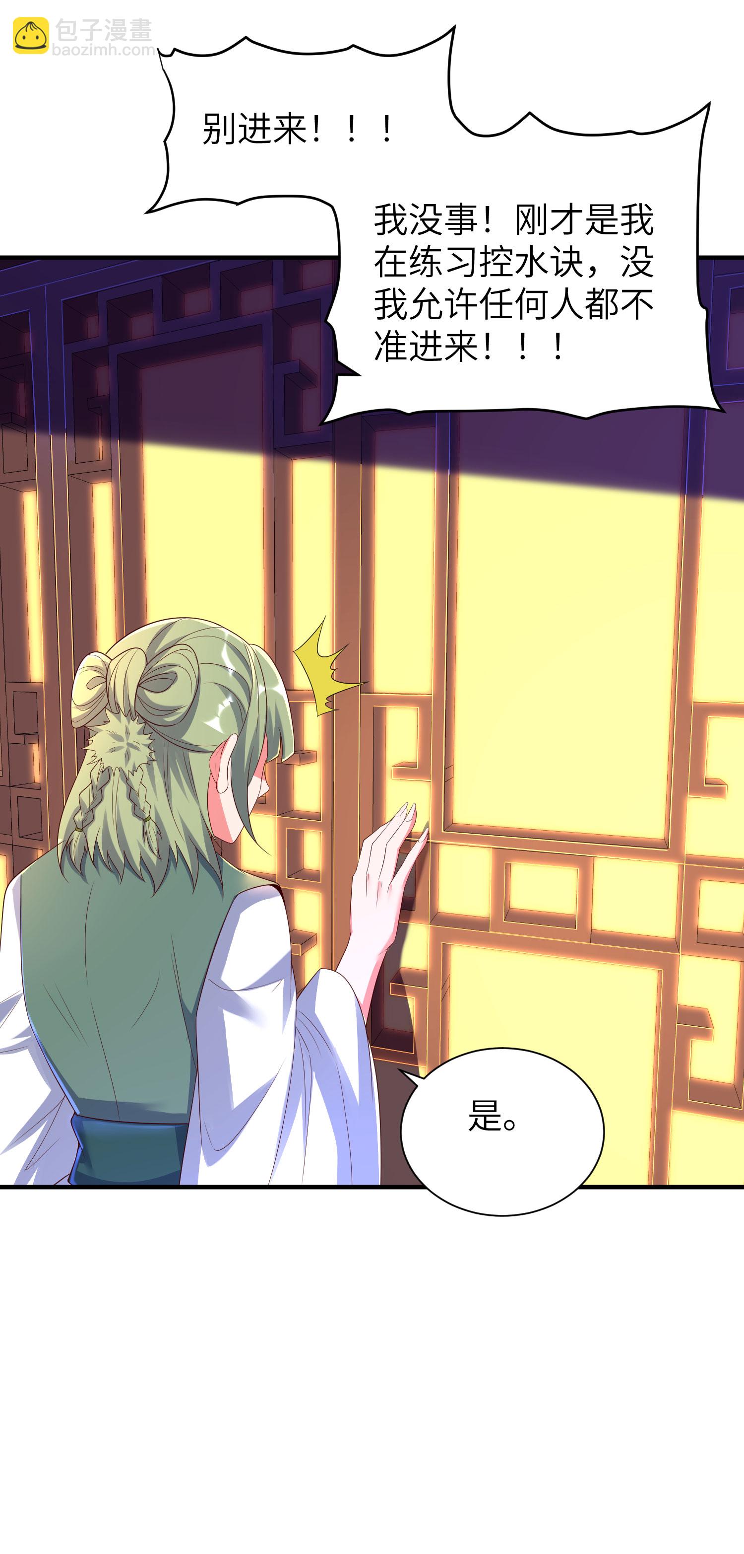 第295话 叶轻语-第301话