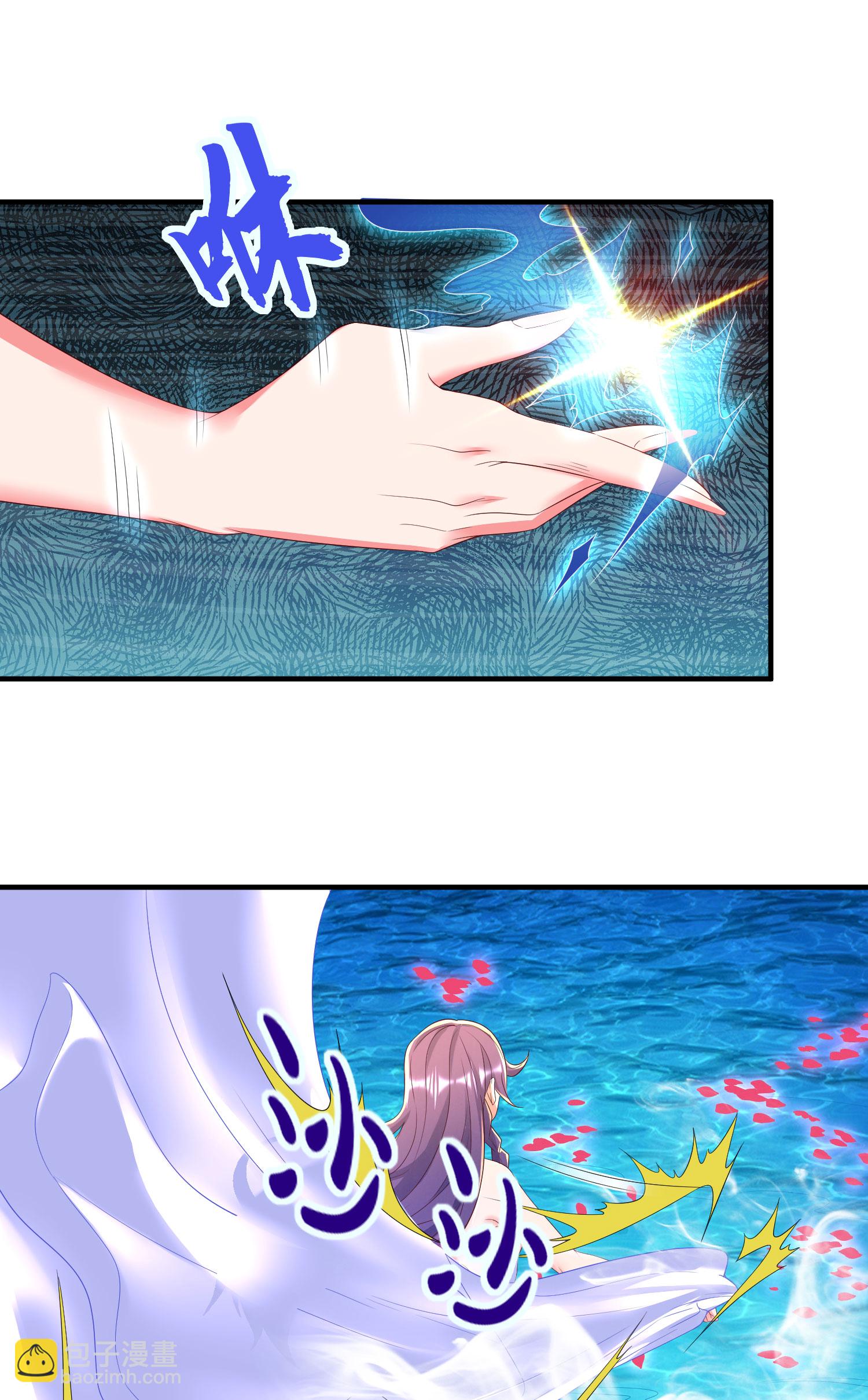 第295话 叶轻语-第301话
