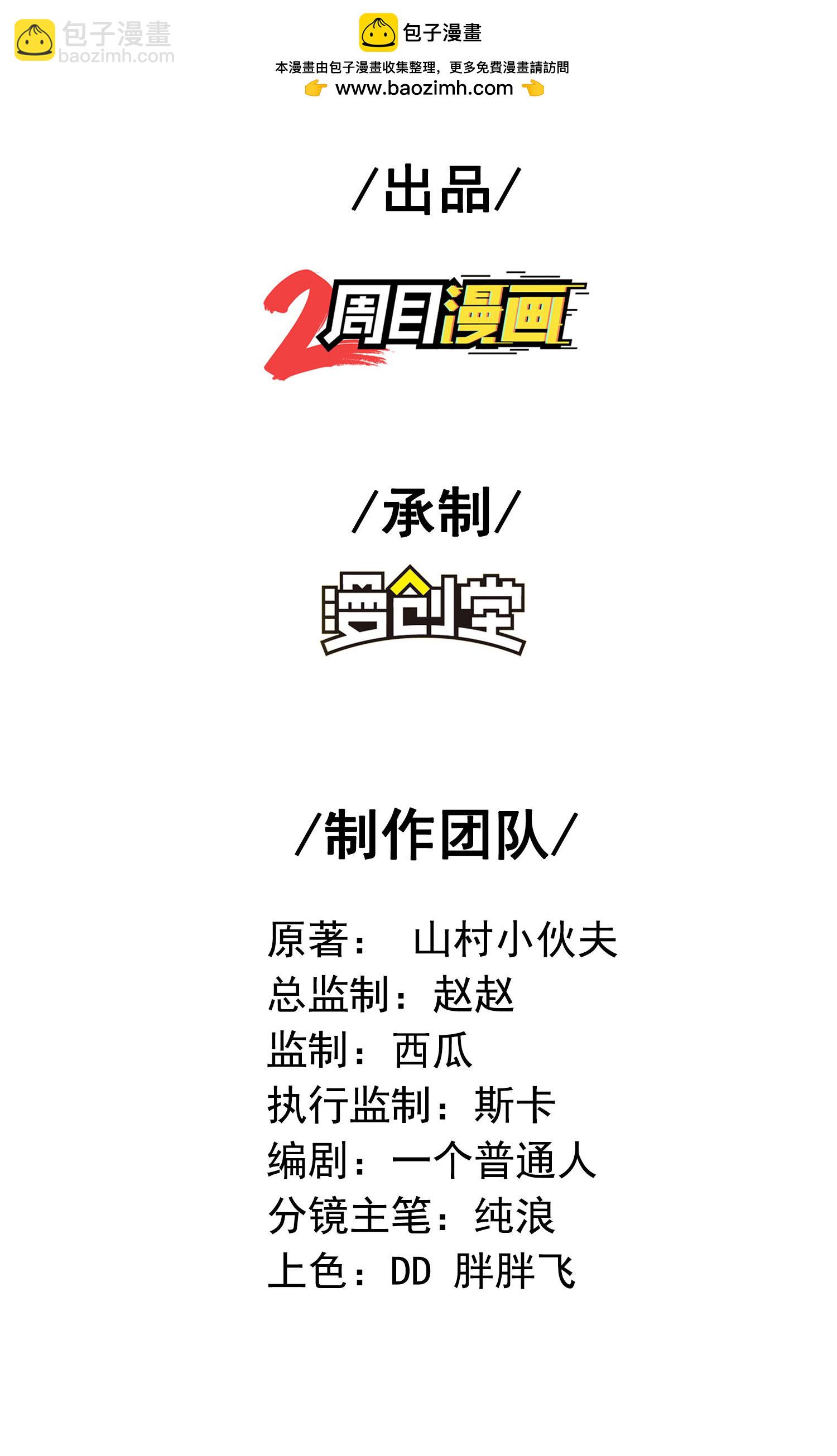 第295话 叶轻语-第301话