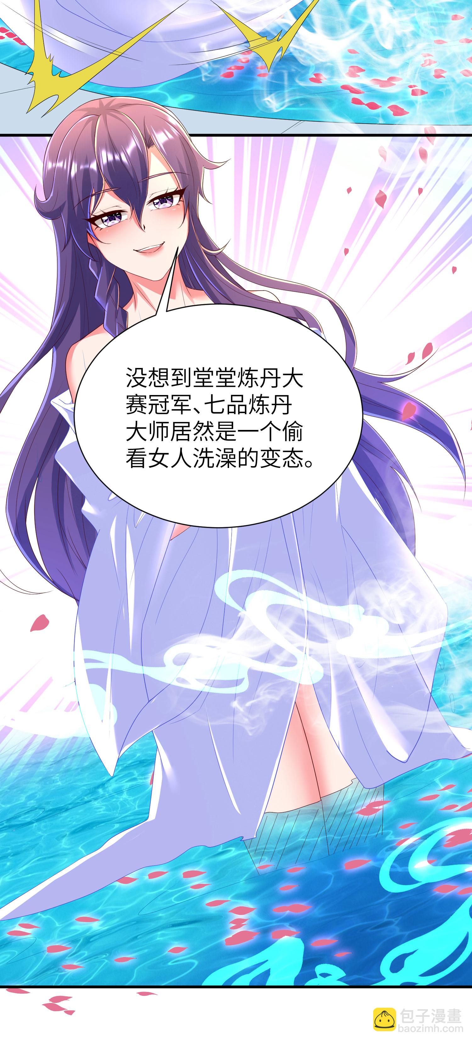 第295话 叶轻语-第301话