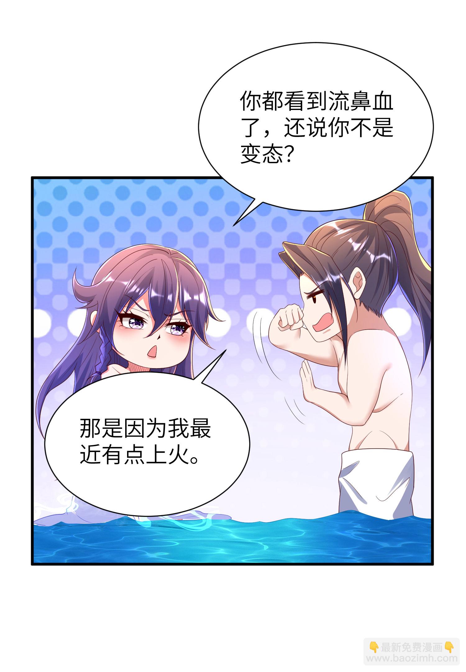 第295话 叶轻语-第301话