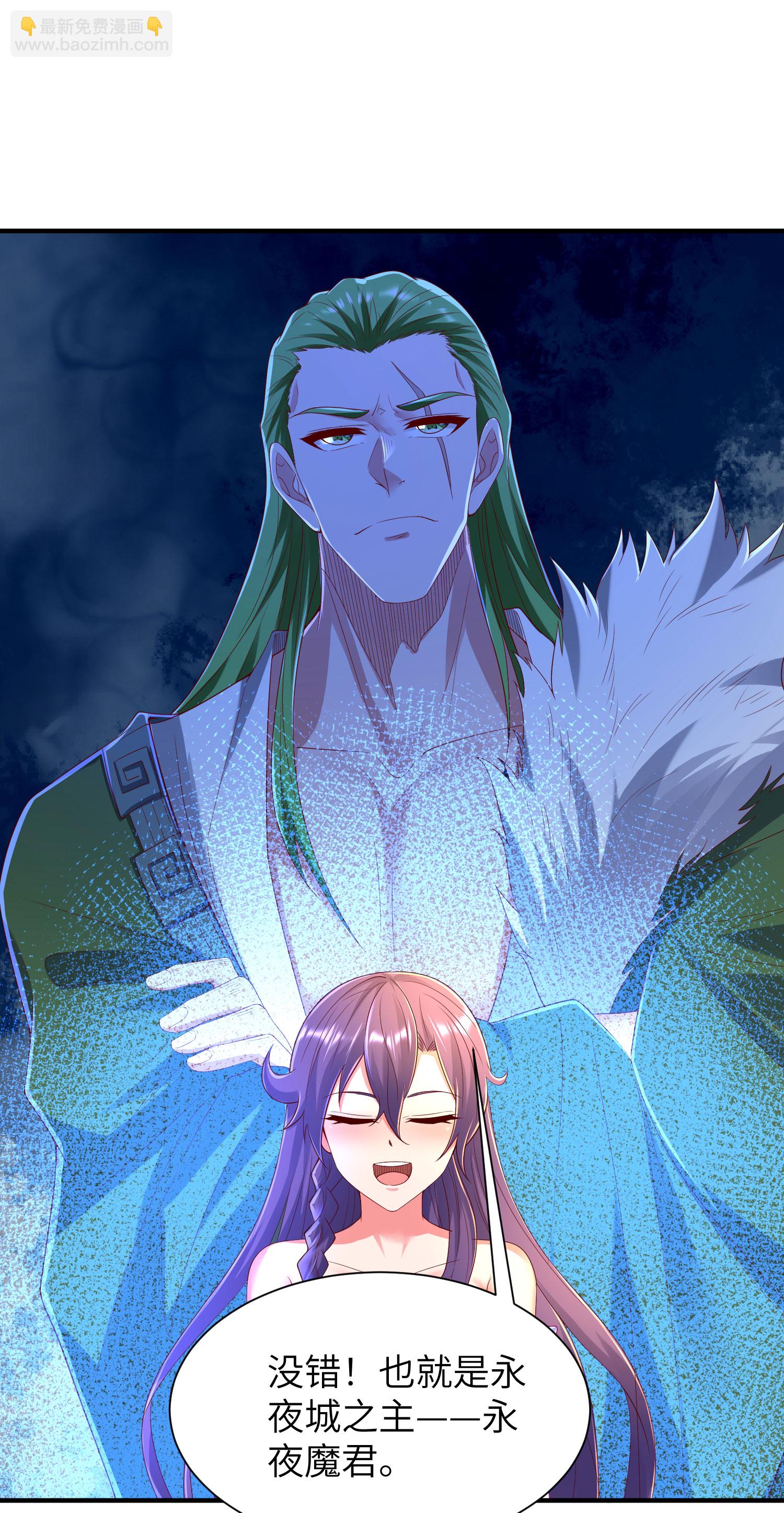 第295话 叶轻语-第301话