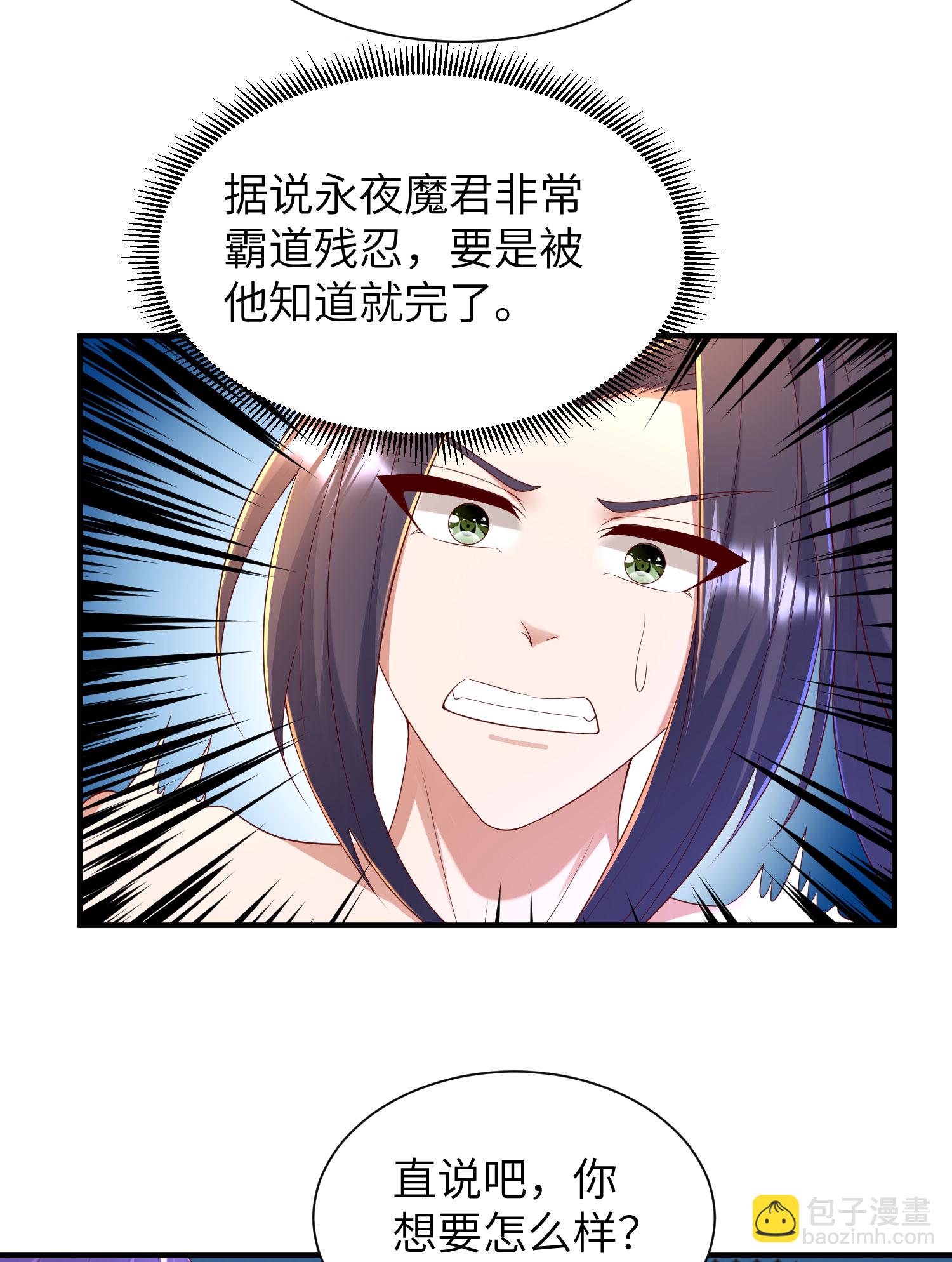 第295话 叶轻语-第301话