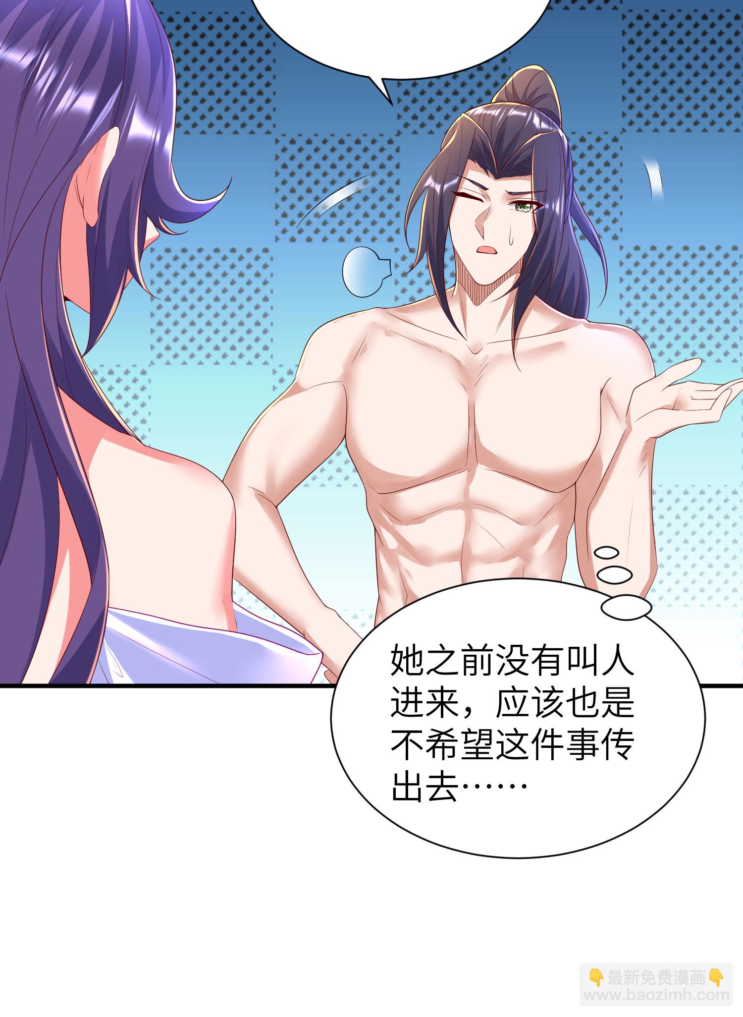 第295话 叶轻语-第301话
