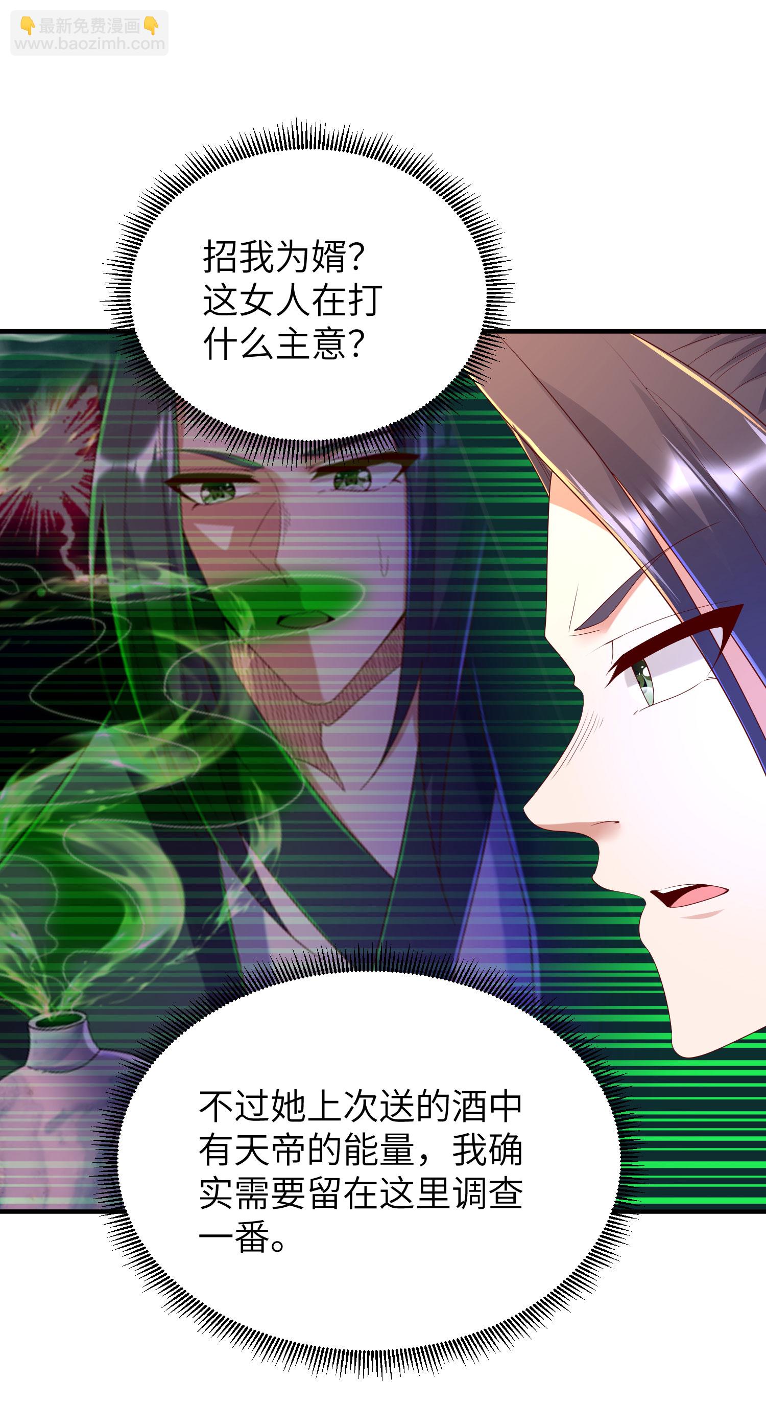 第295话 叶轻语-第301话