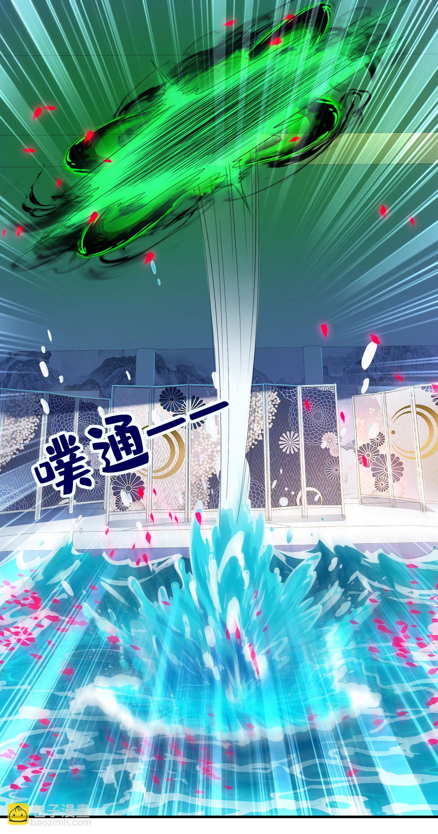第295话 叶轻语-第301话