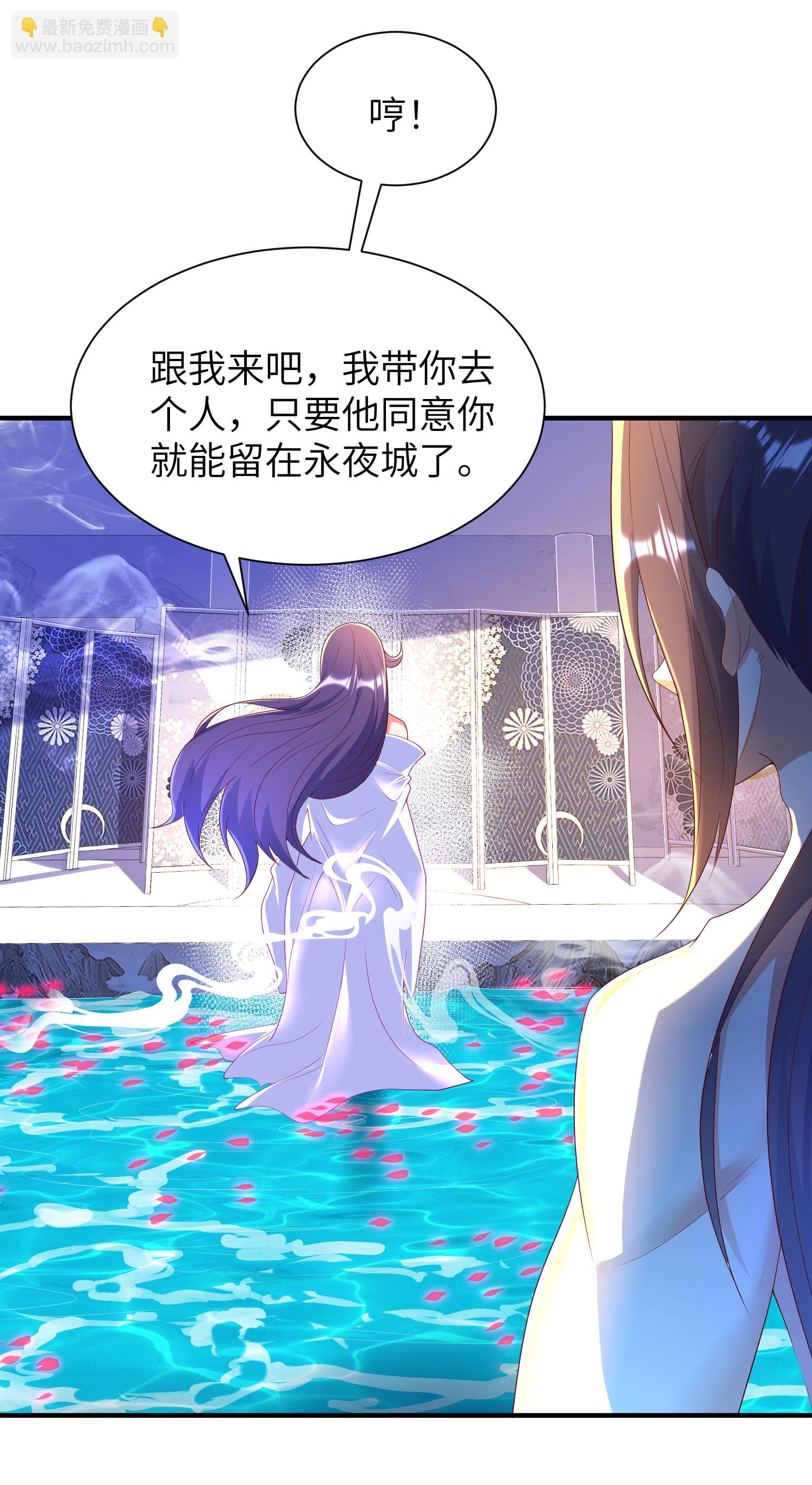 第295话 叶轻语-第301话