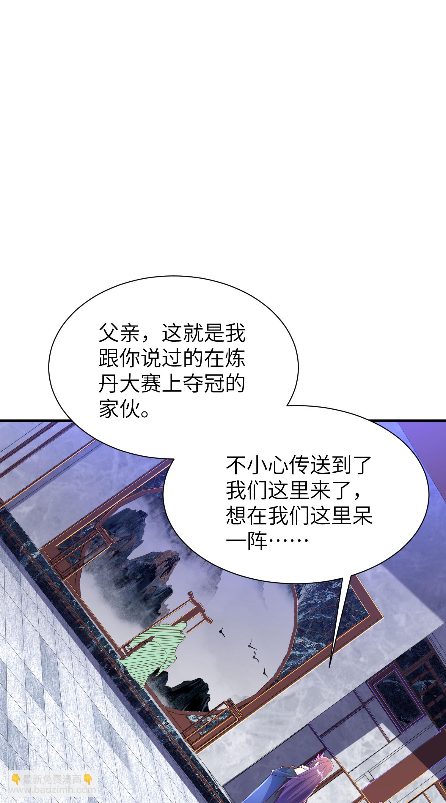第295话 叶轻语-第301话