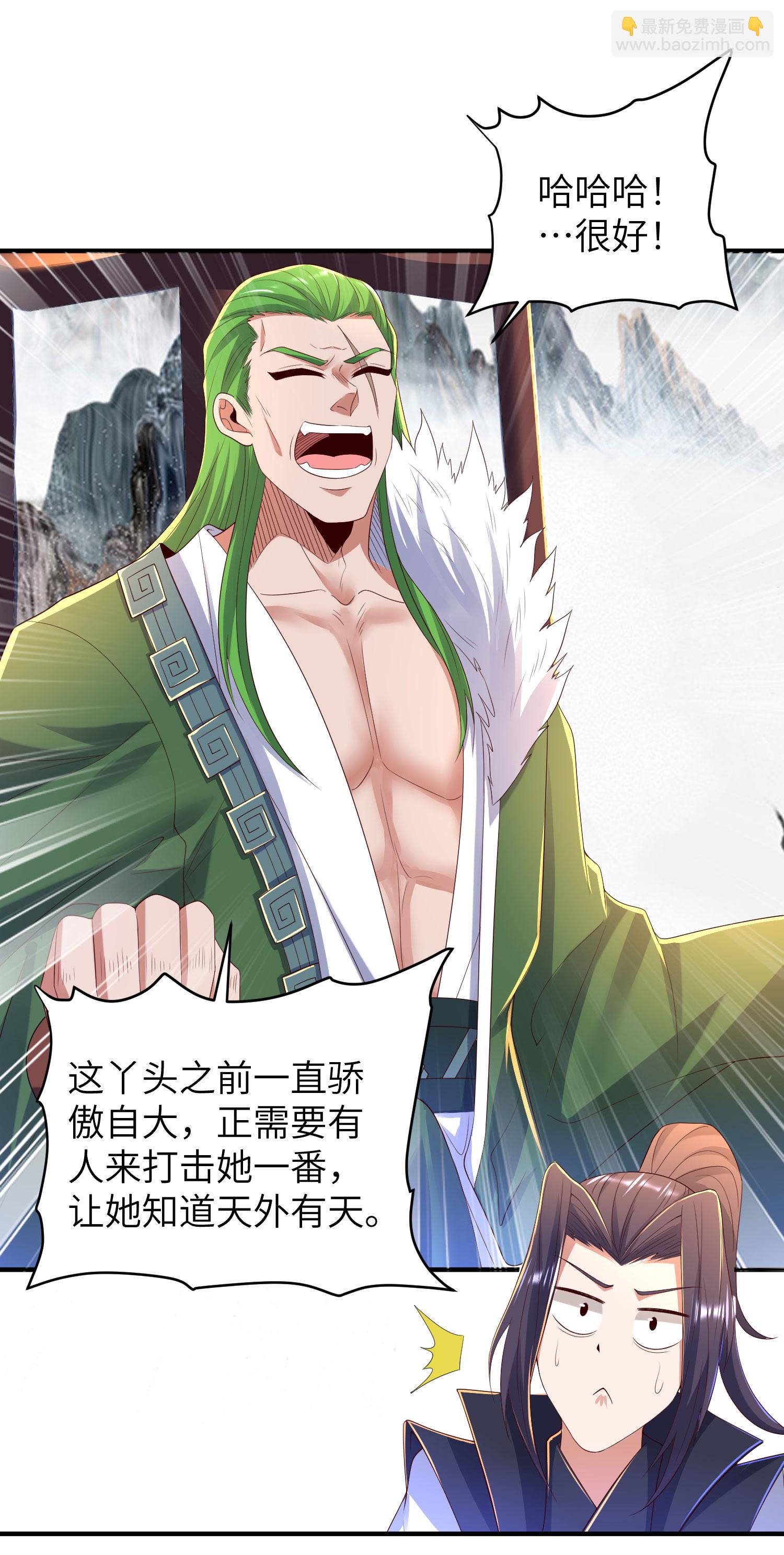 第295话 叶轻语-第301话