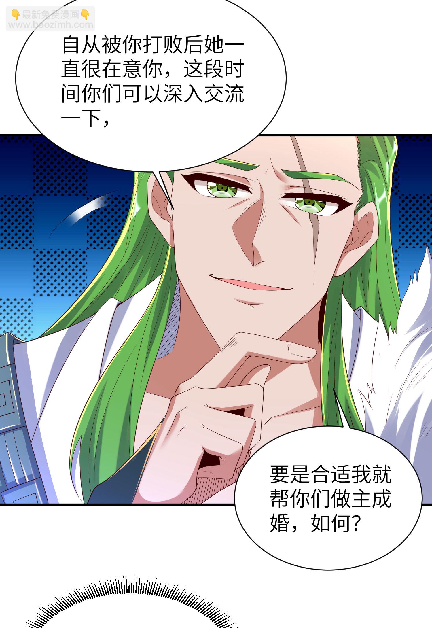 第295话 叶轻语-第301话
