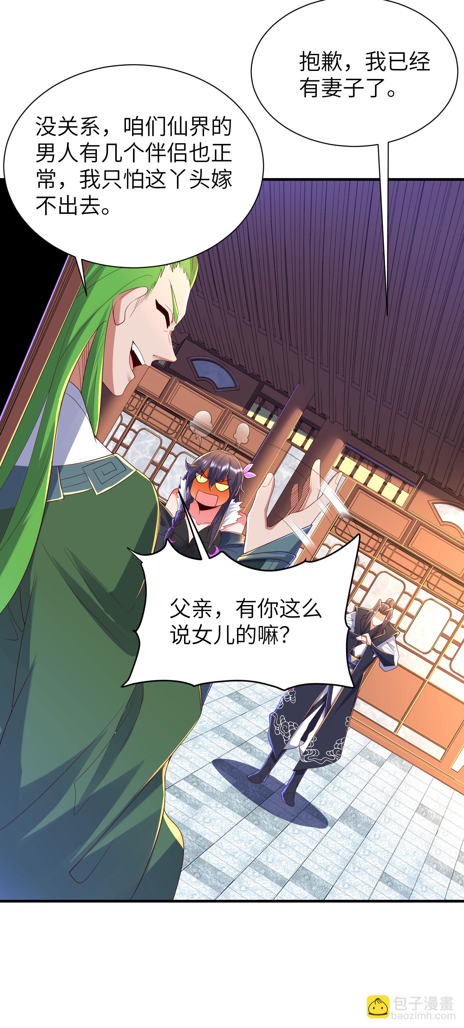 第295话 叶轻语-第301话