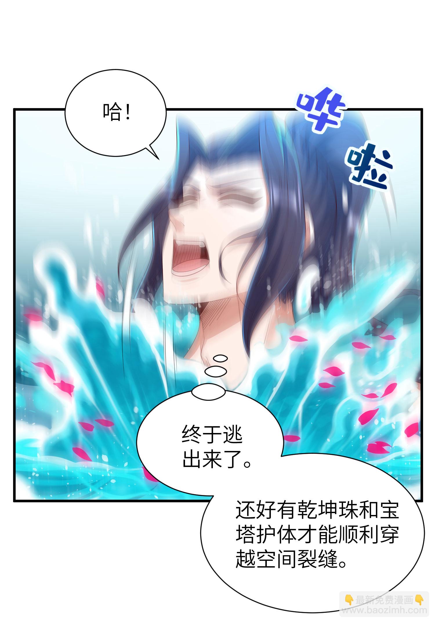 第295话 叶轻语-第301话