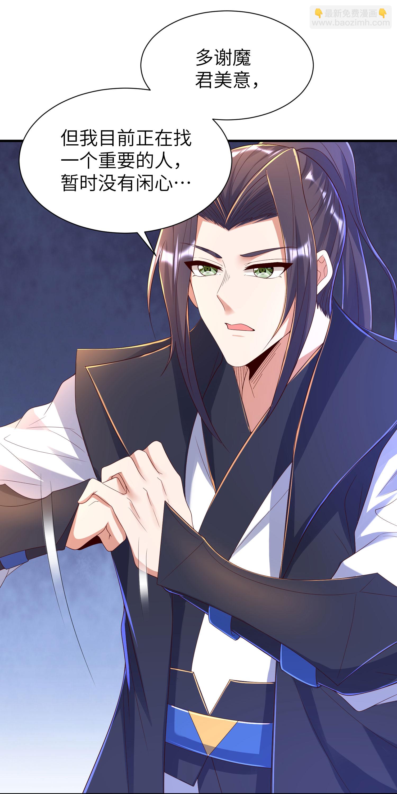 第295话 叶轻语-第301话