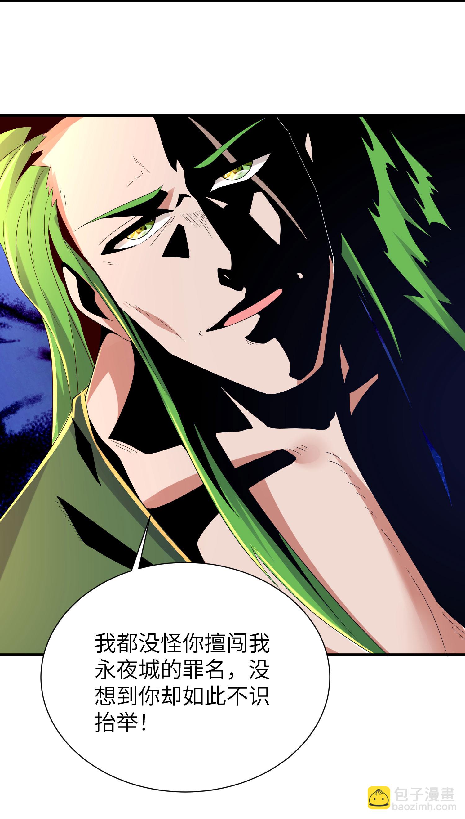 第295话 叶轻语-第301话