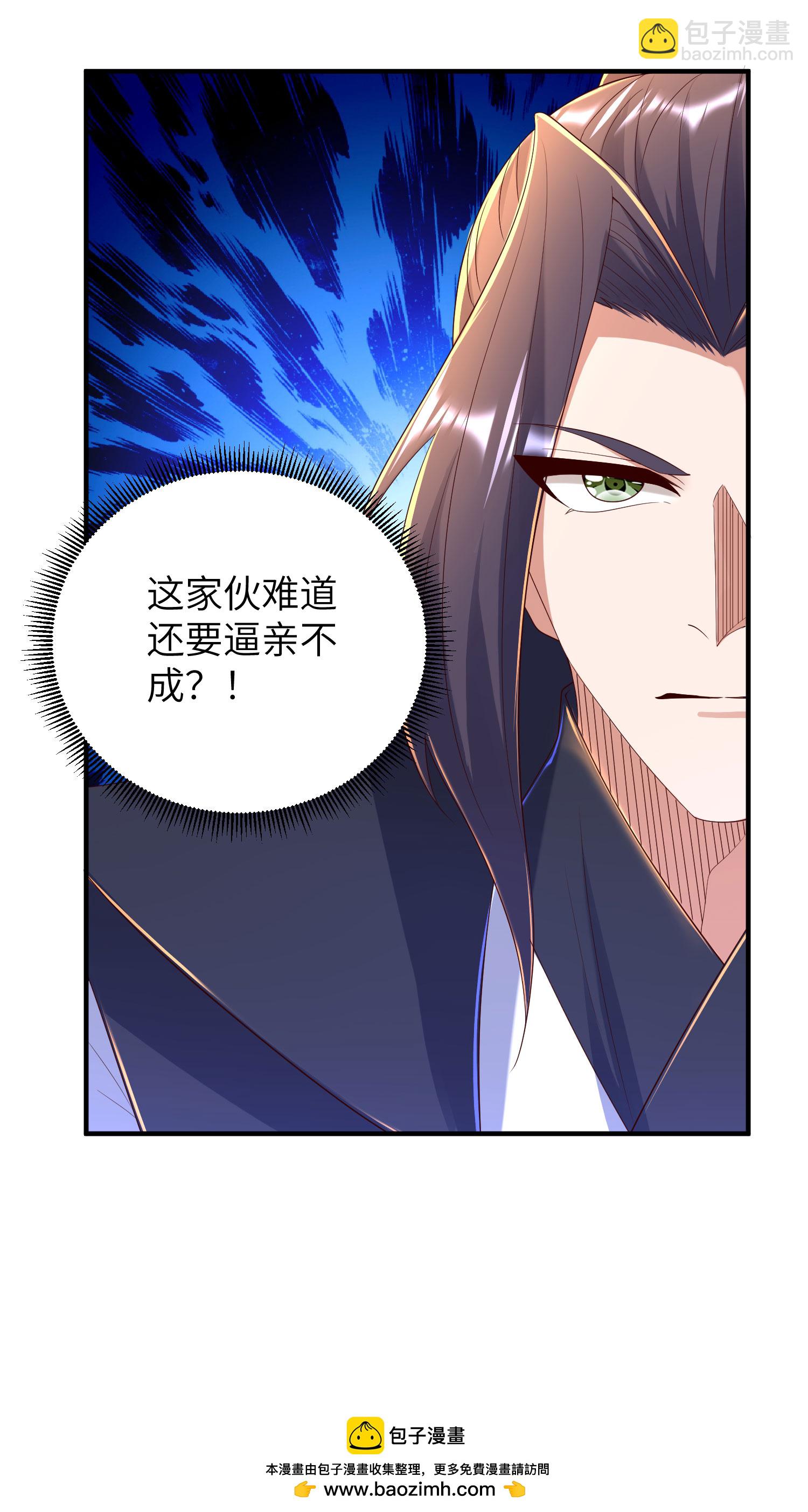 第295话 叶轻语-第301话
