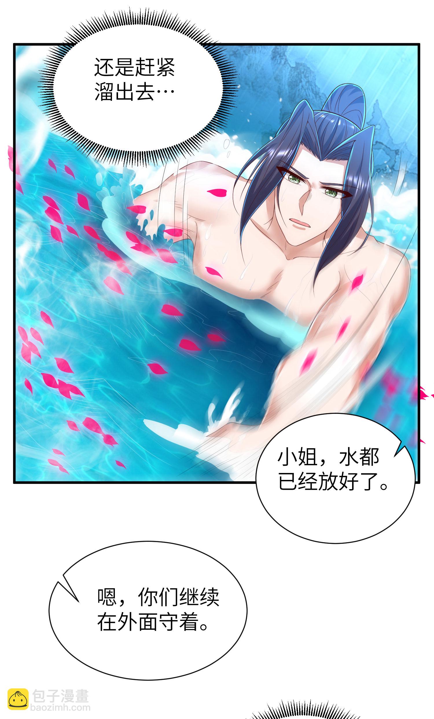 第295话 叶轻语-第301话