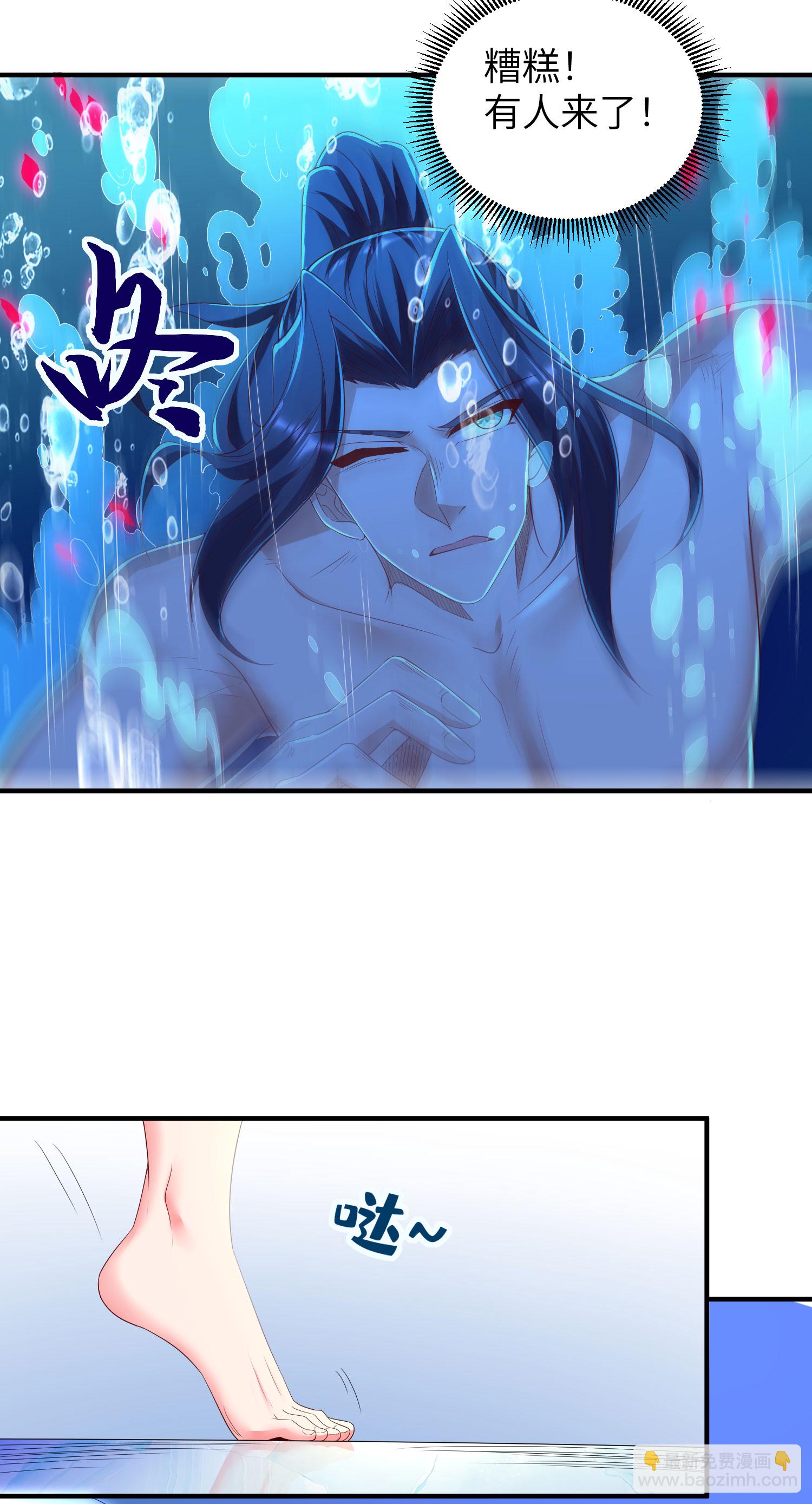 第295话 叶轻语-第301话