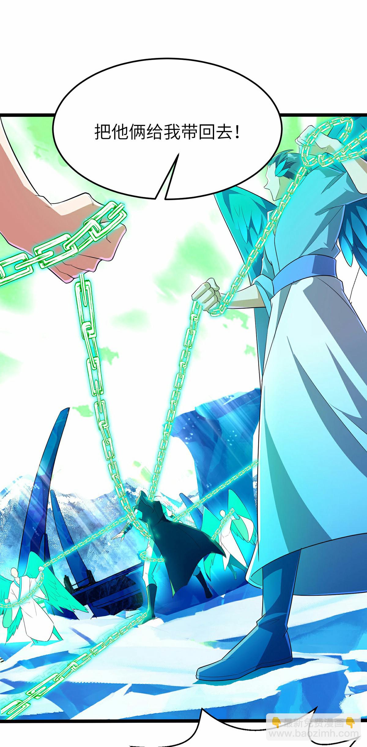 第297话 女王的威慑力-第303话