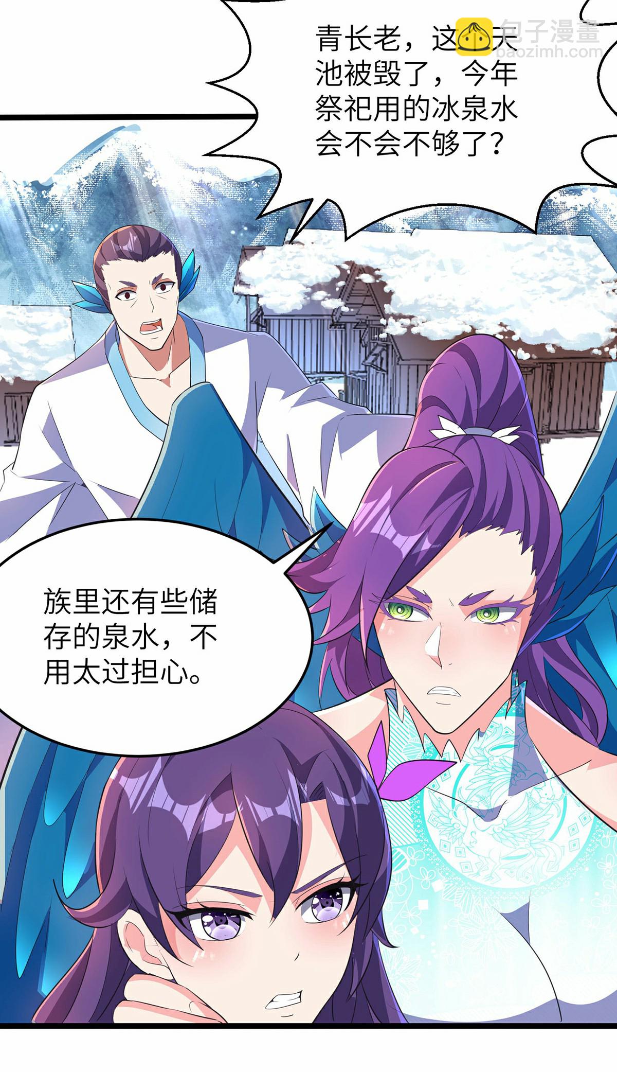 第297话 女王的威慑力-第303话